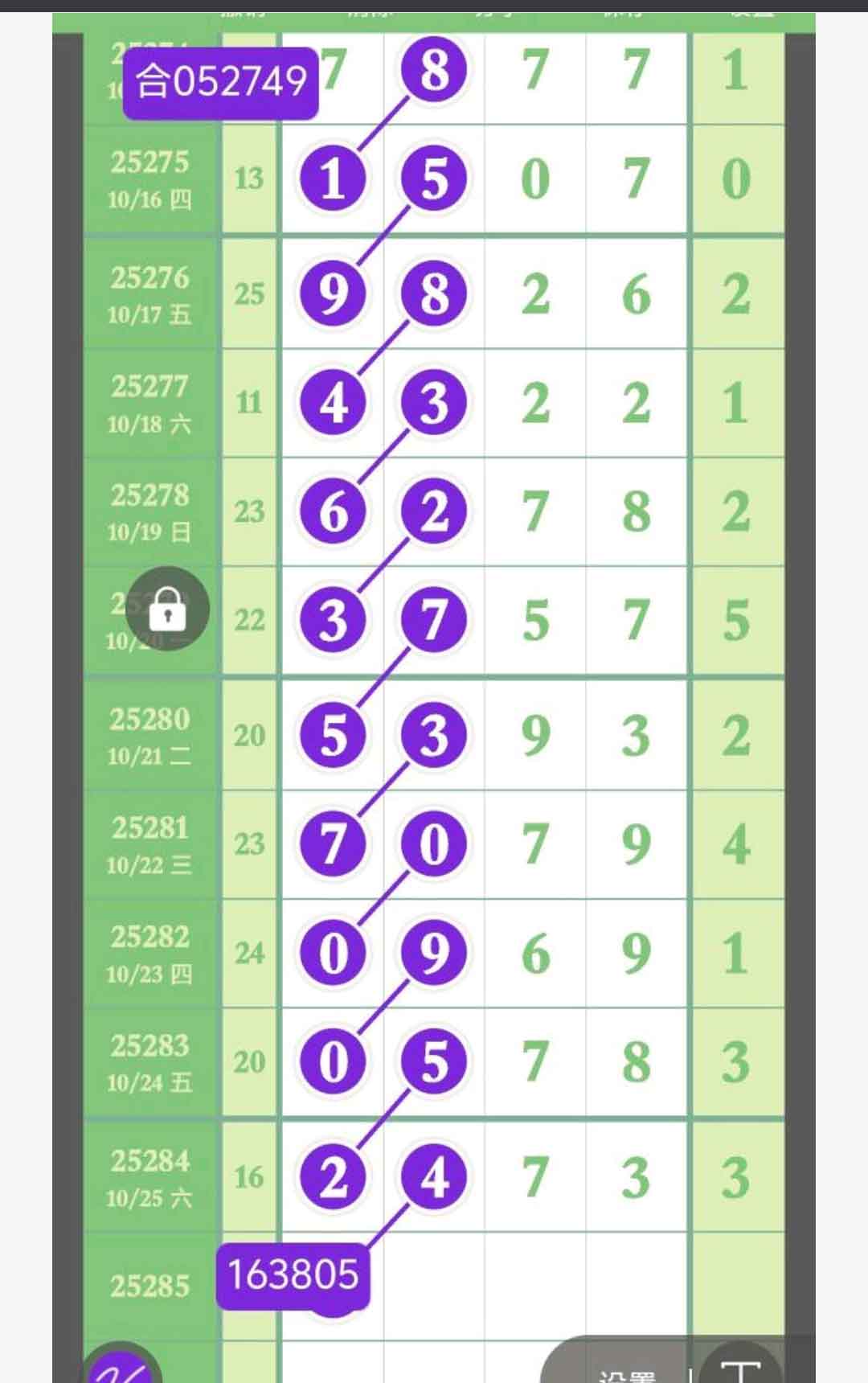 1761449751856294.jpg
