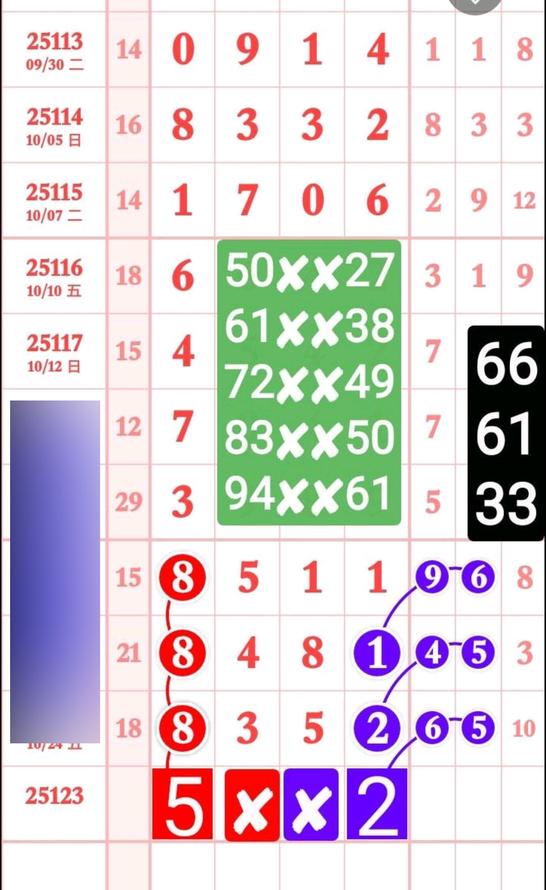 1761447181659722.jpg