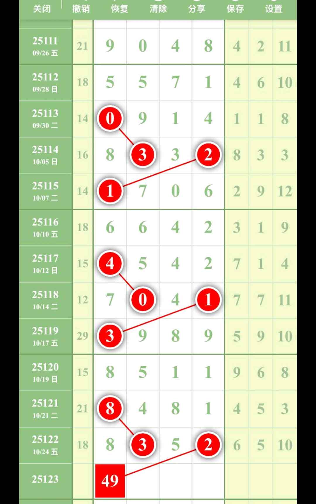 1761447488746243.jpg