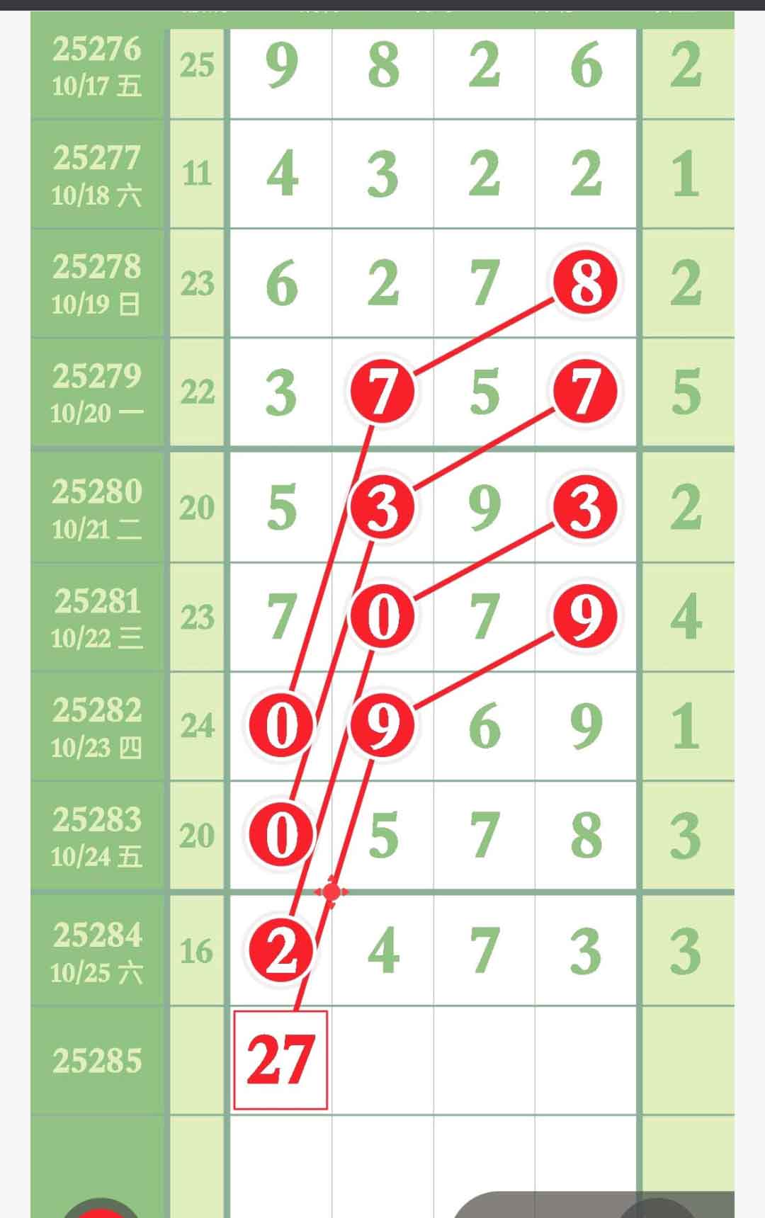 1761450056197299.jpg