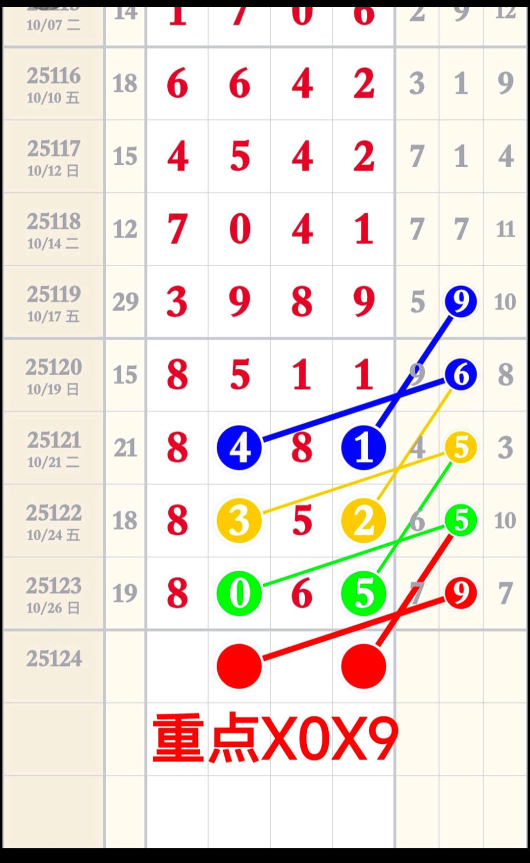 1761536677193424.jpg