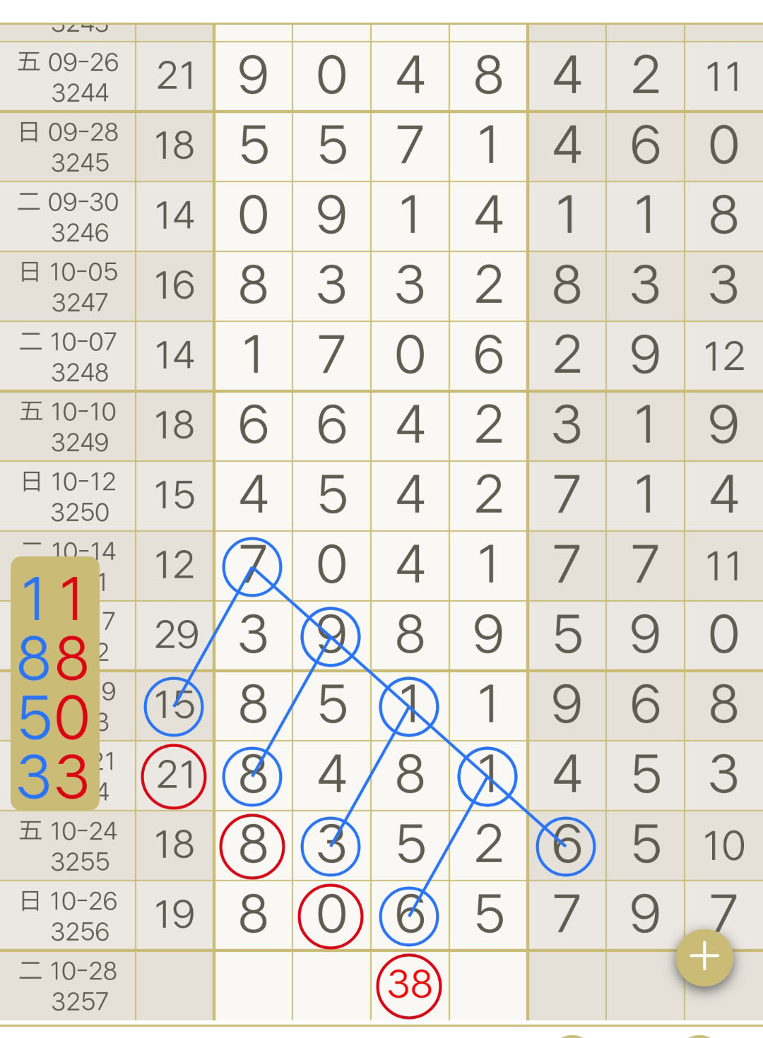 1761538144358413.jpg