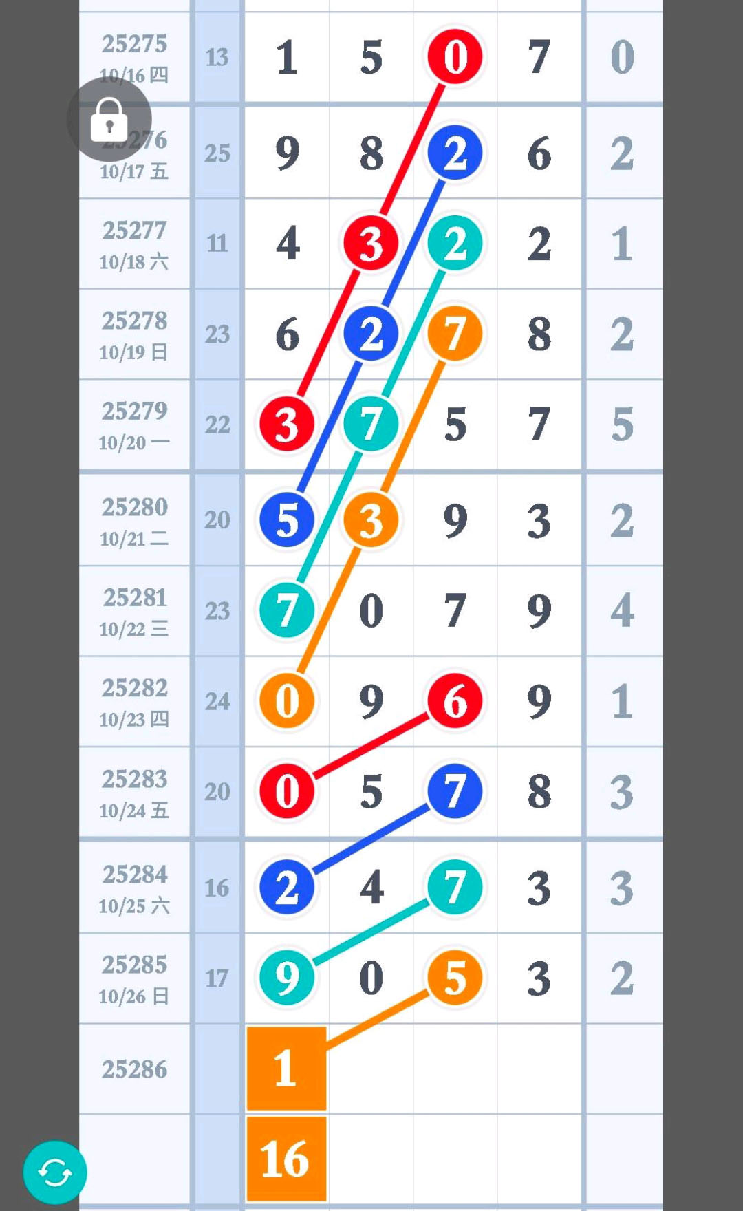 1761535840873449.jpg