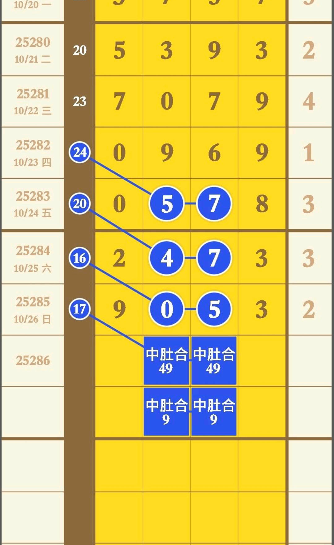 1761535132586555.jpg