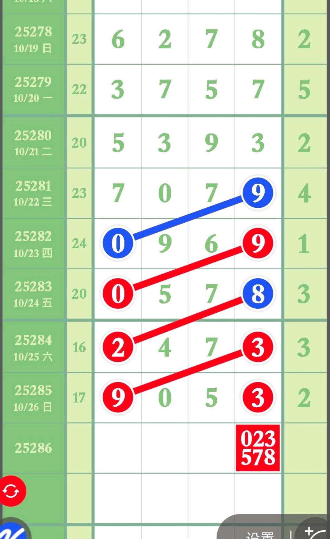 1761536090725451.jpg