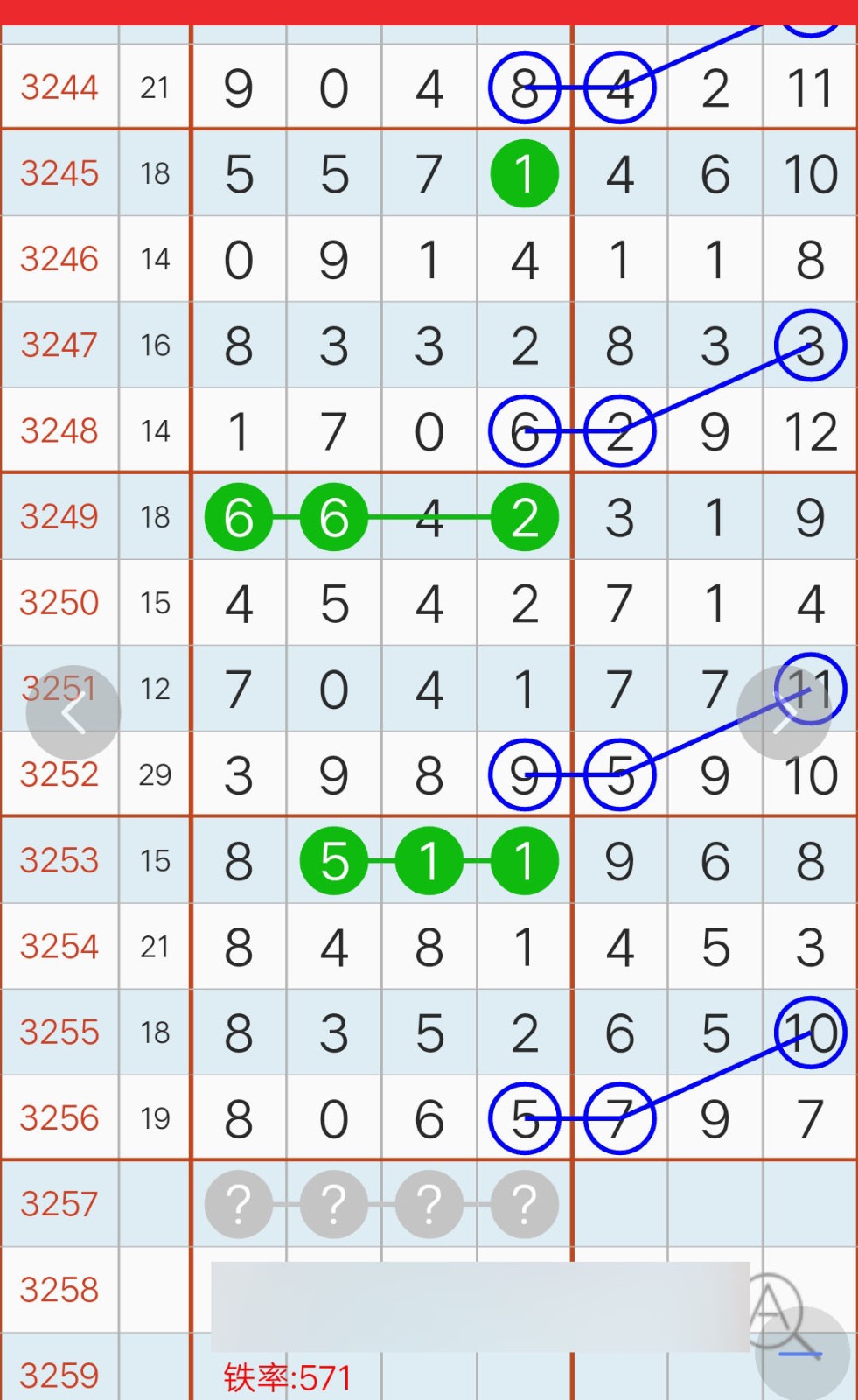 1761538428733283.jpg