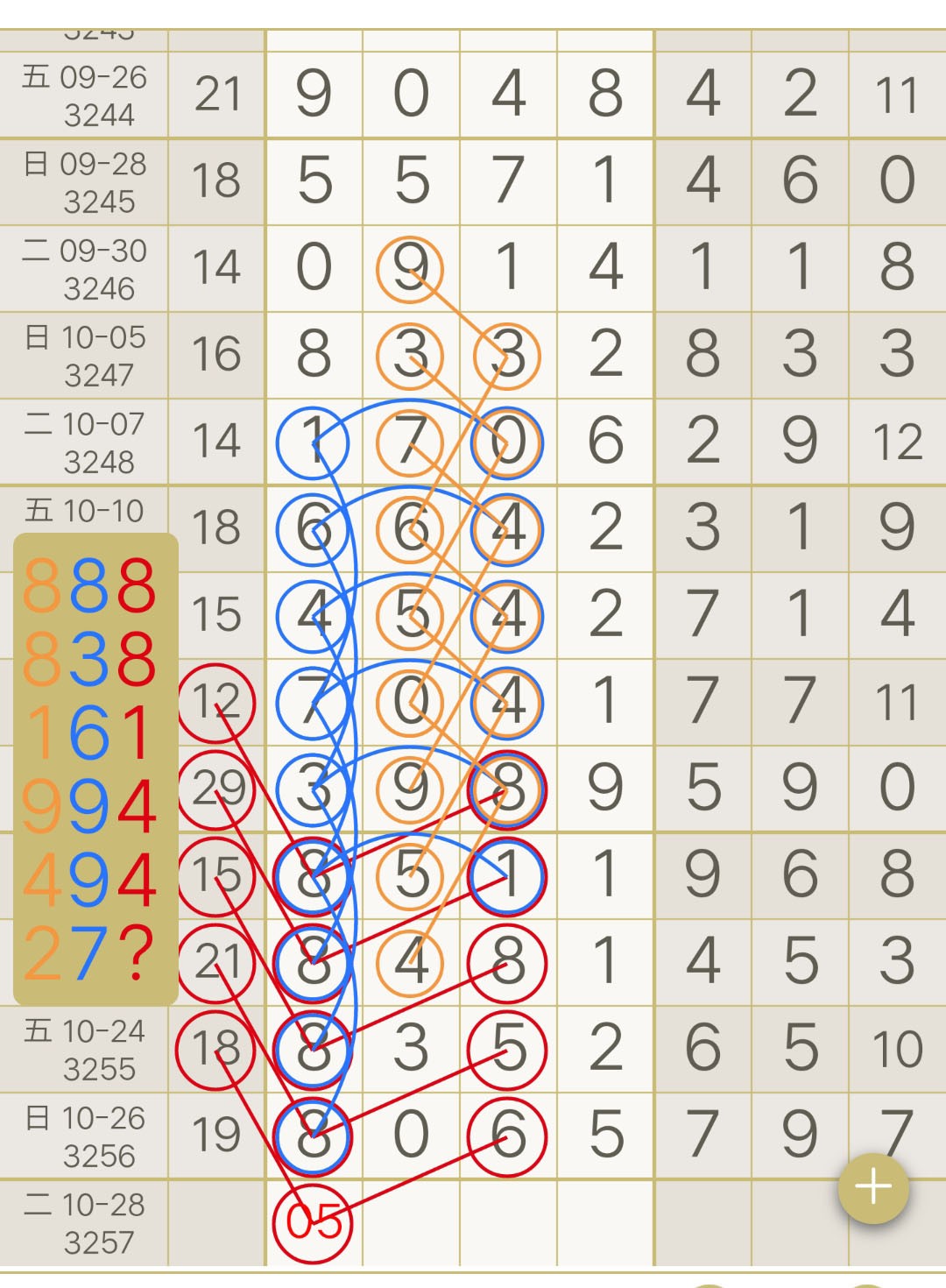 1761538073246492.jpg