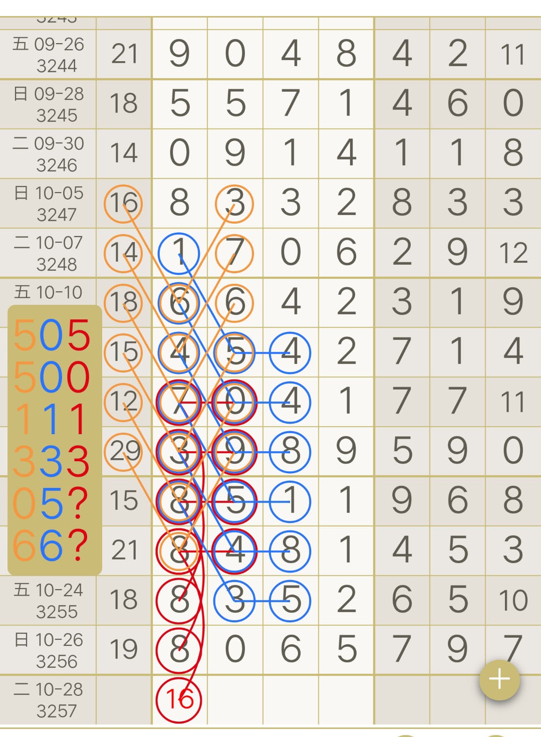 1761538073739024.jpg
