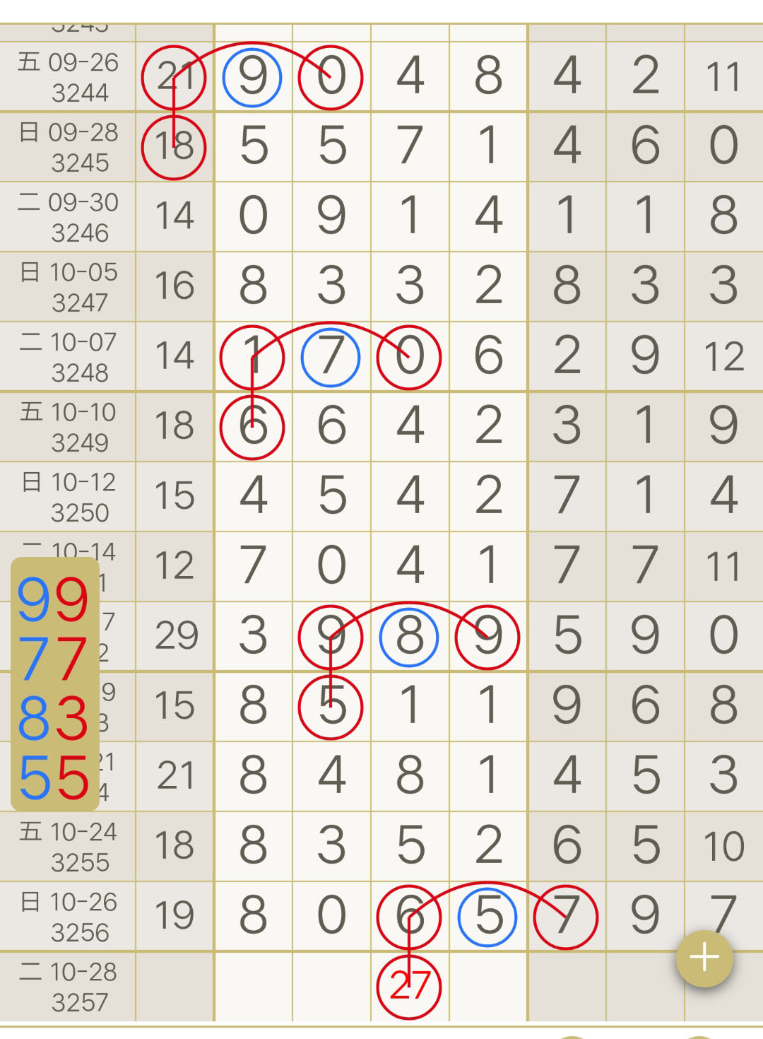 1761538144696128.jpg