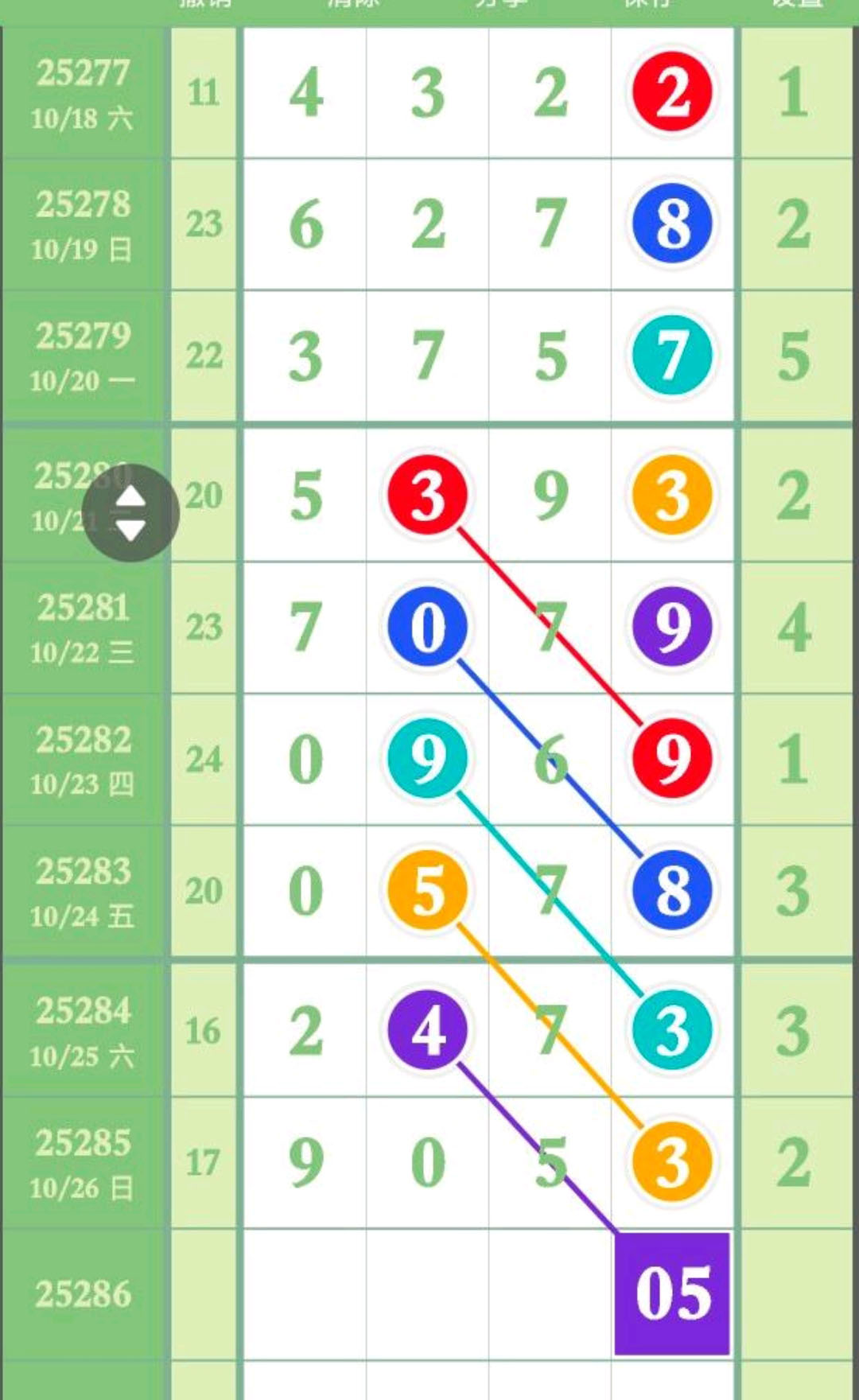 1761534512386841.jpg