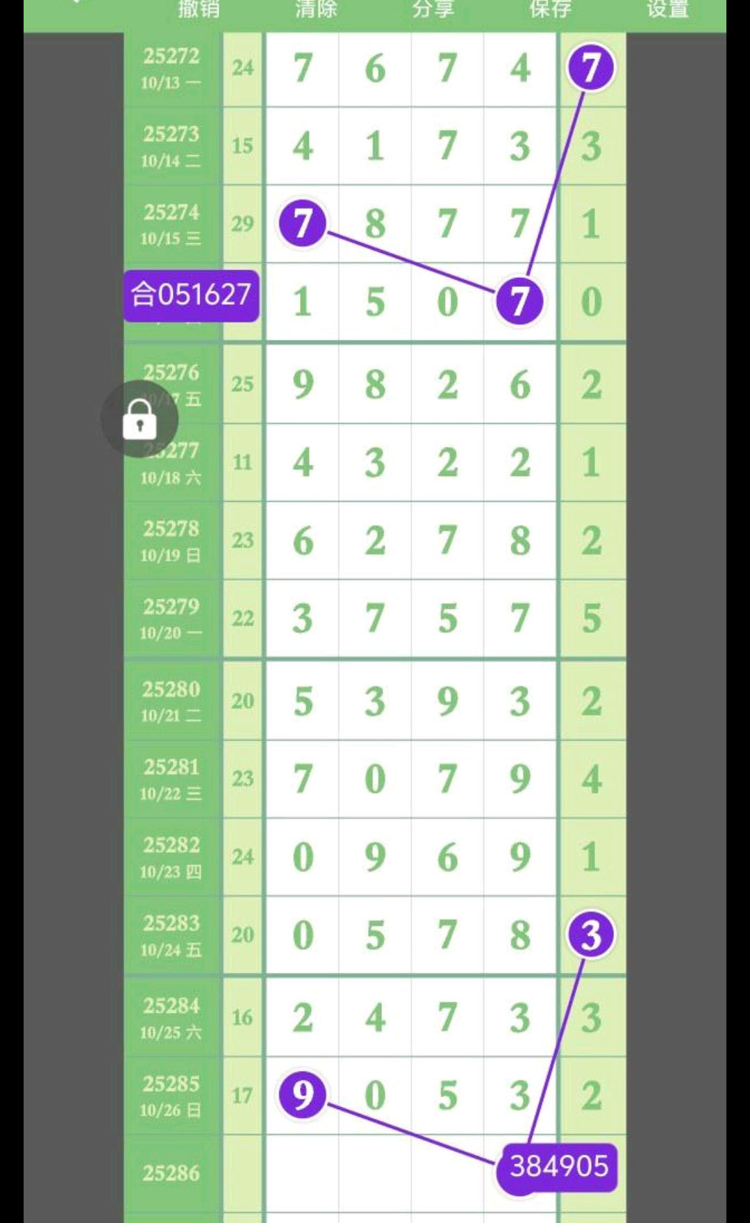 1761534664536192.jpg