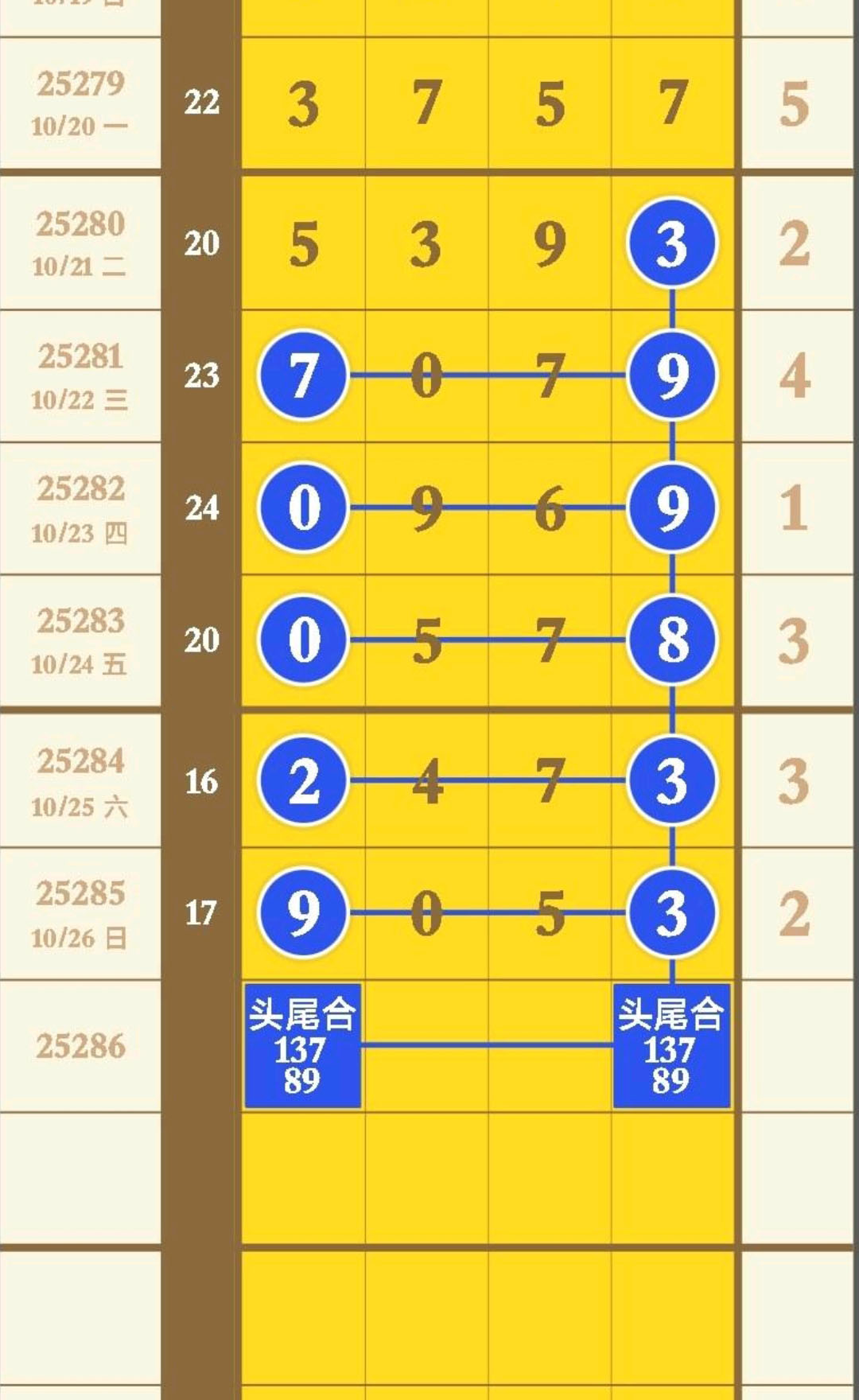 1761535132206531.jpg