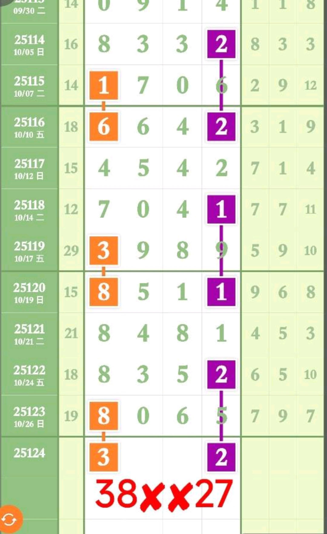 1761573377497910.jpg