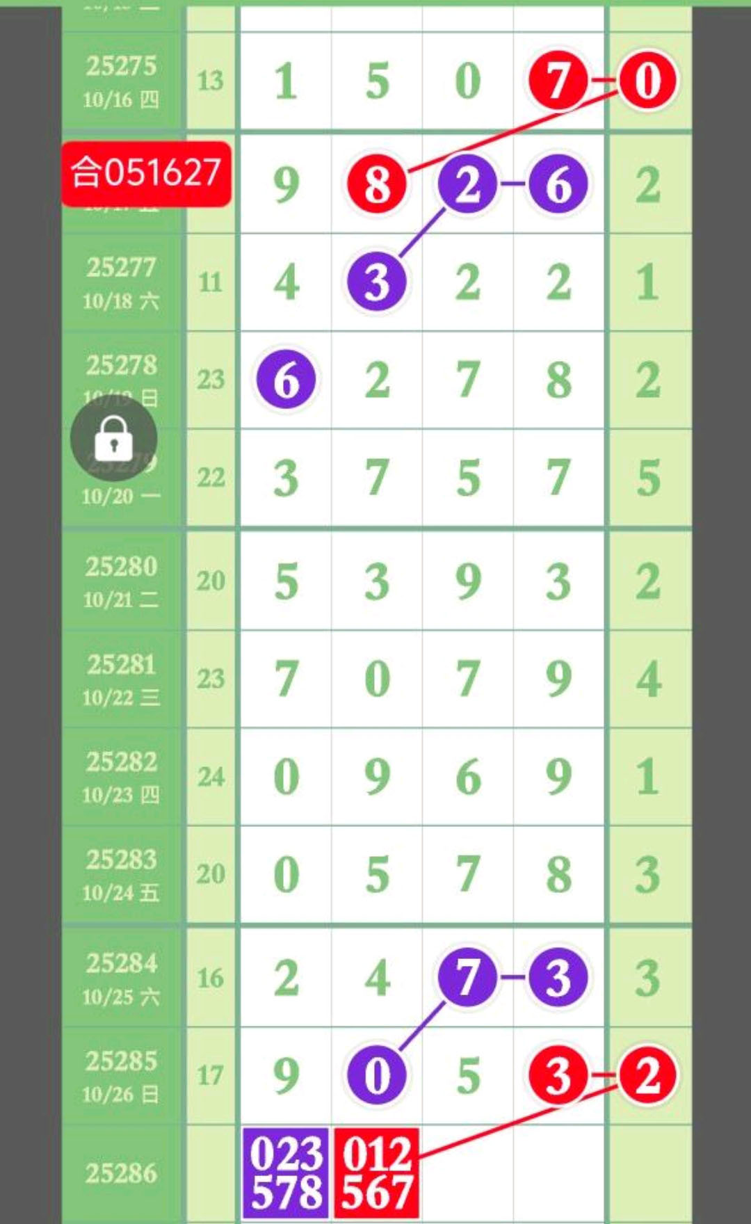 1761534512343303.jpg