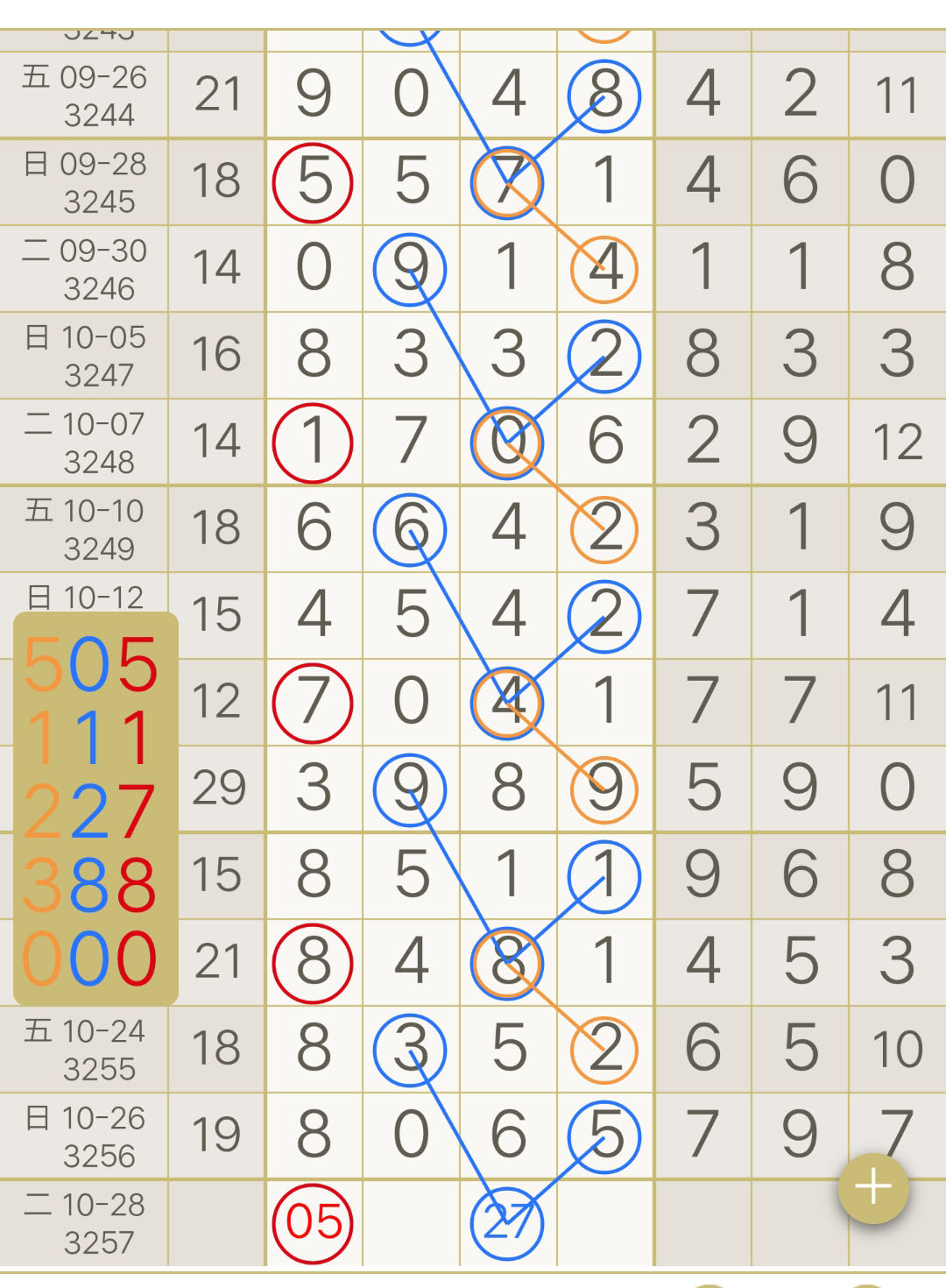 1761536782807351.jpg