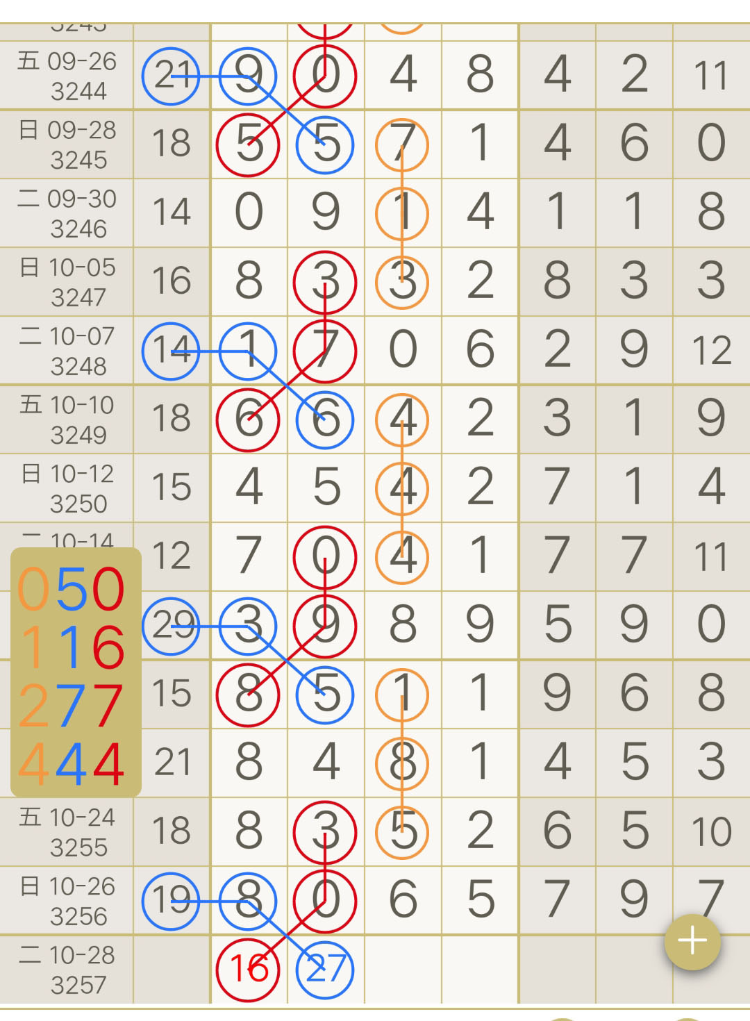 1761536782776304.jpg