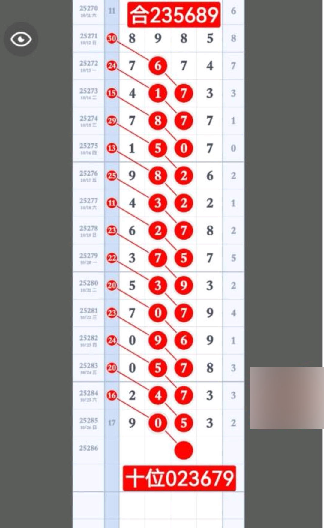 1761535214307188.jpg