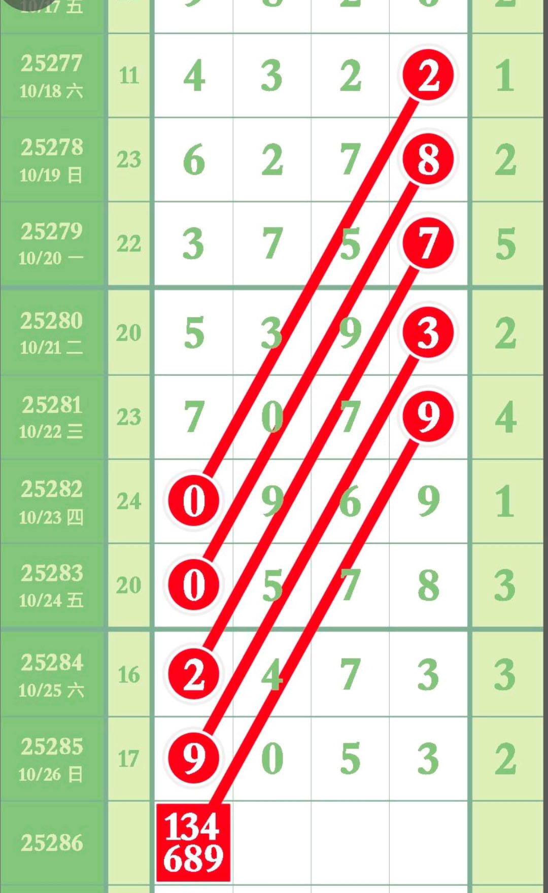 1761536090786204.jpg