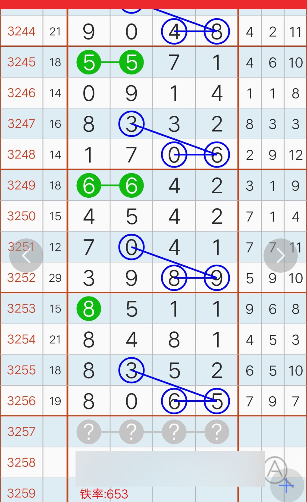 1761538428360820.jpg