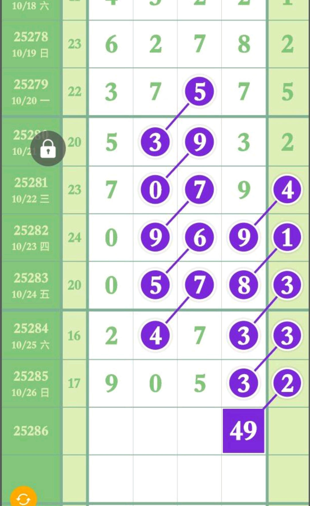 1761534512950814.jpg