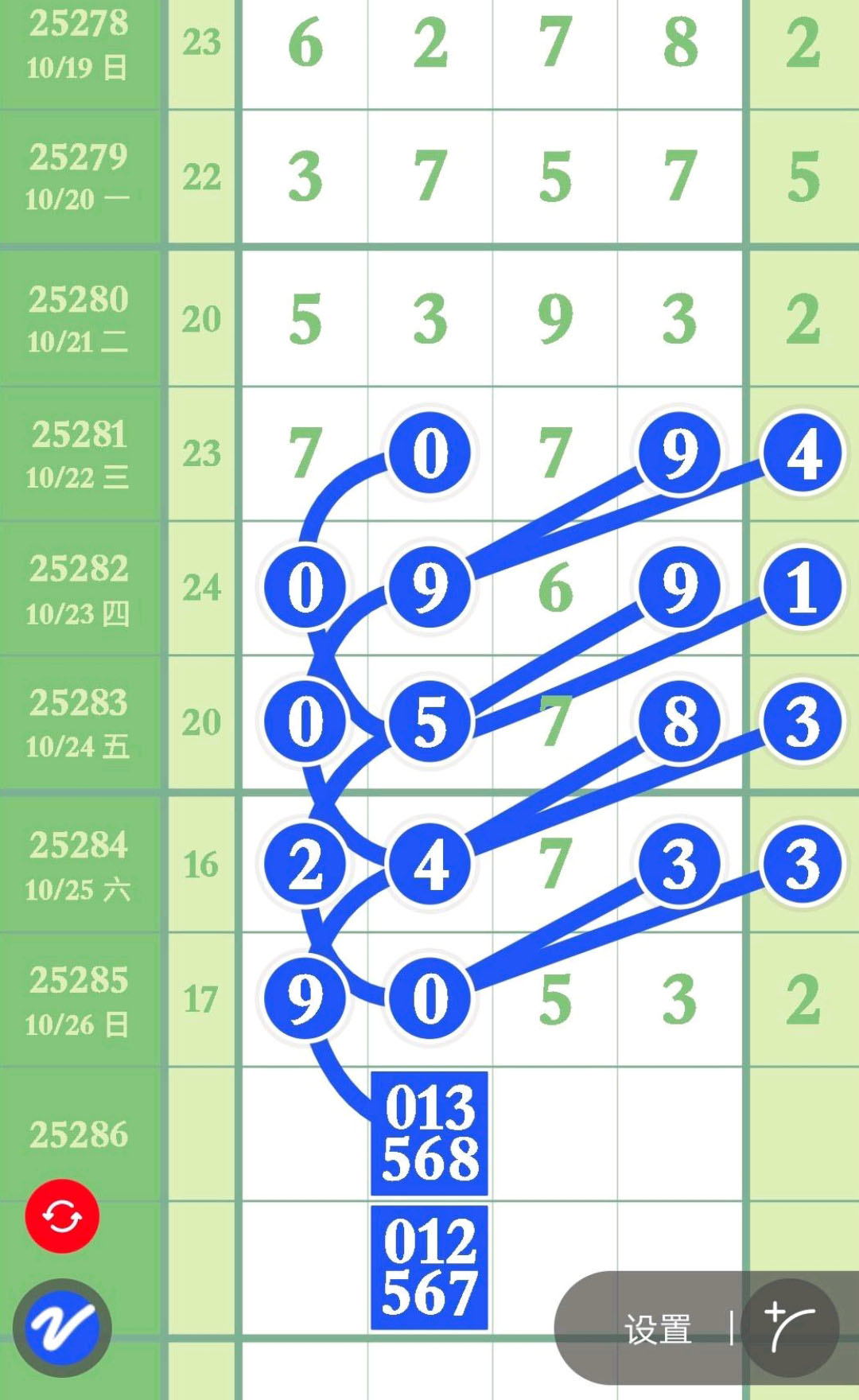 1761536090372542.jpg