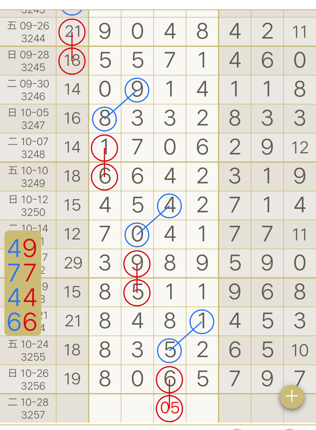 1761538144872584.jpg