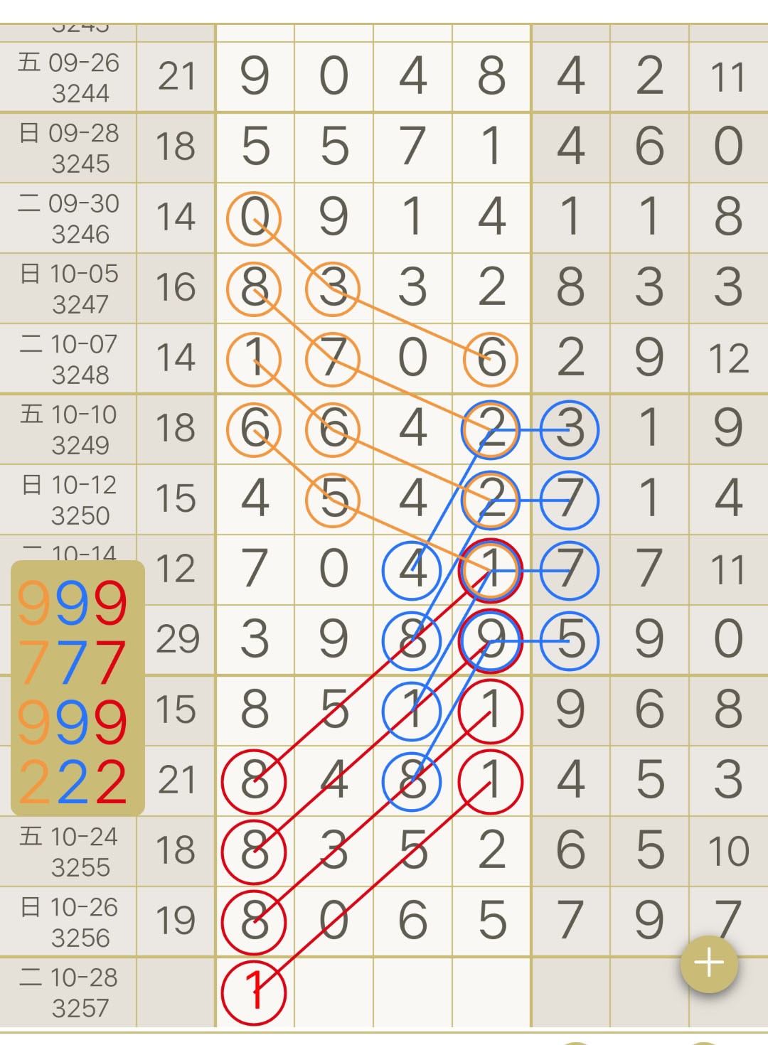 1761538073133168.jpg