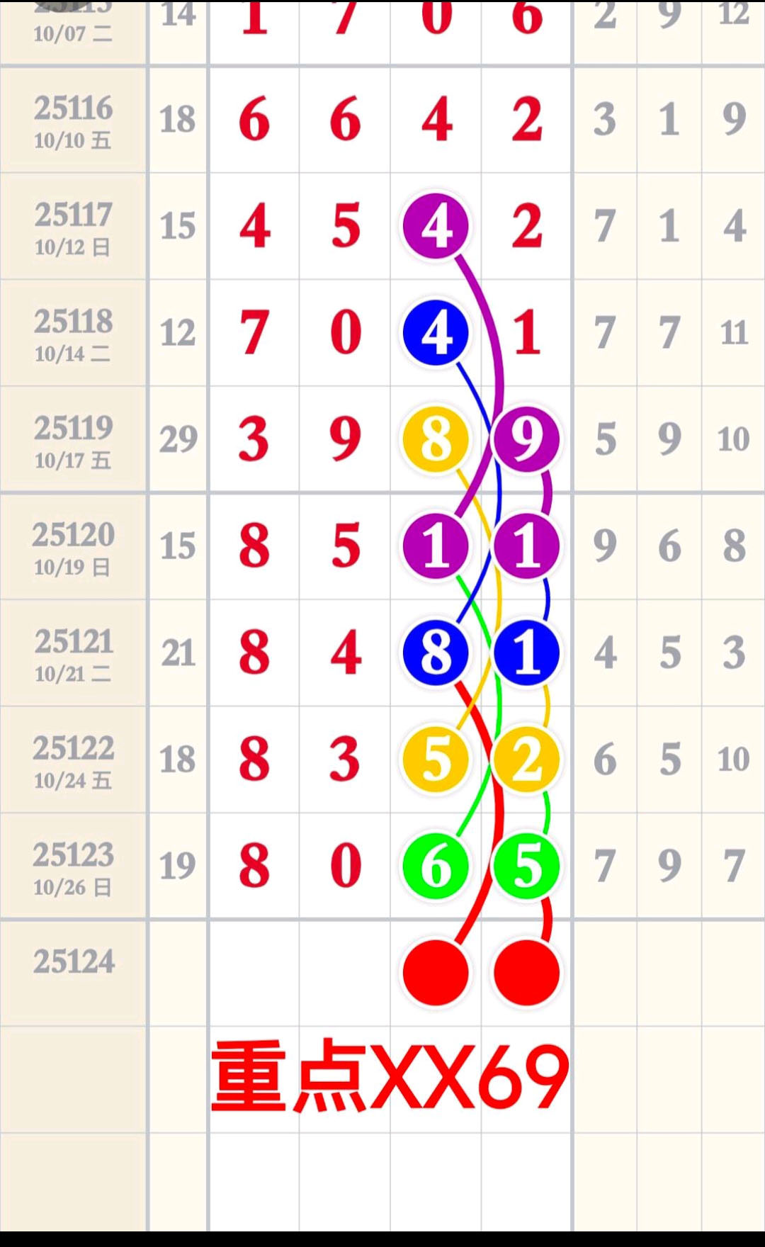 1761536677214896.jpg