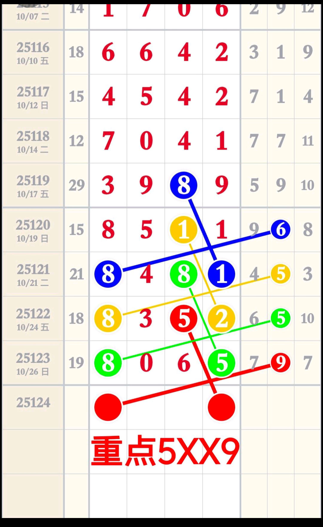 1761536677428391.jpg