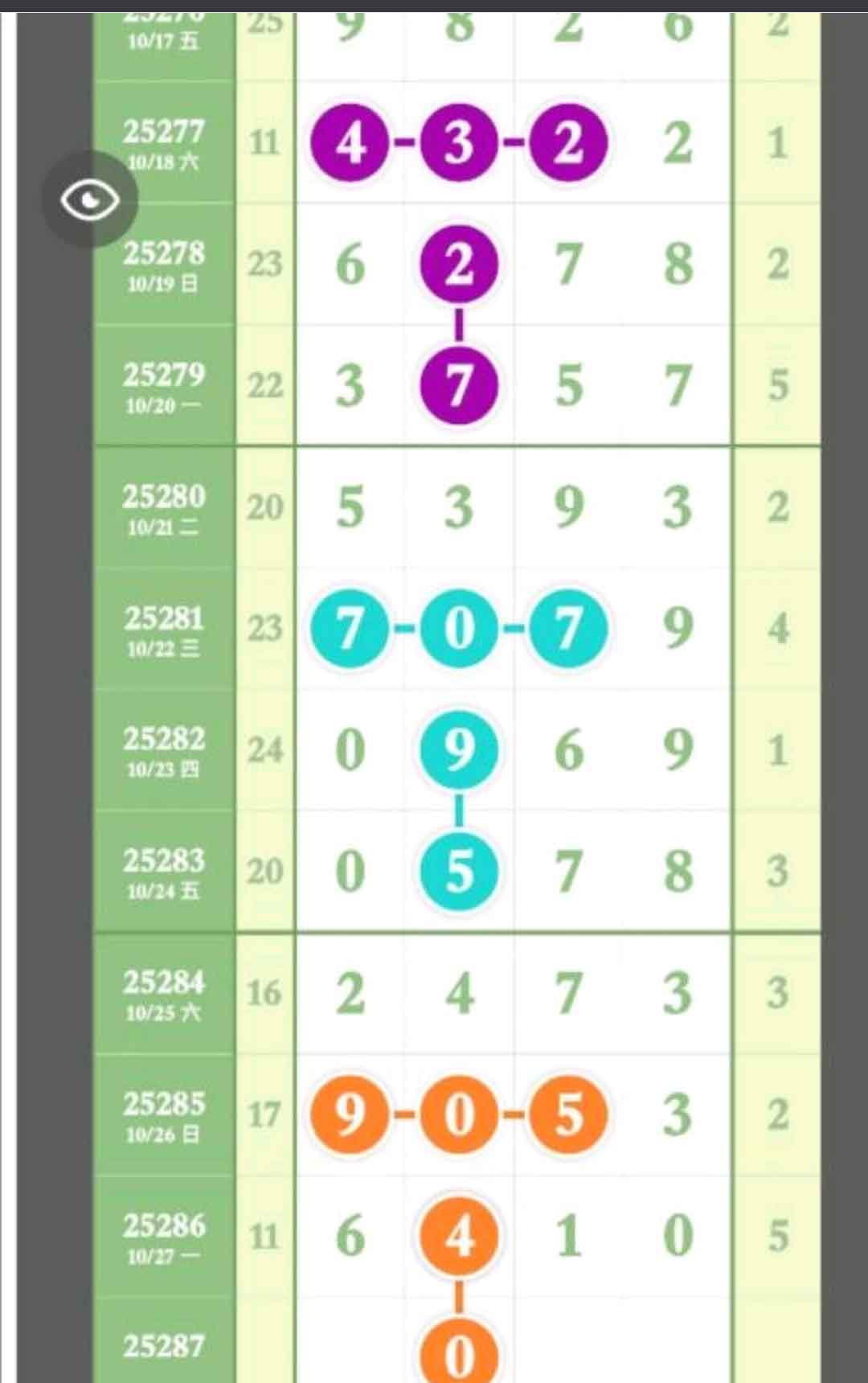 1761625269156788.jpg