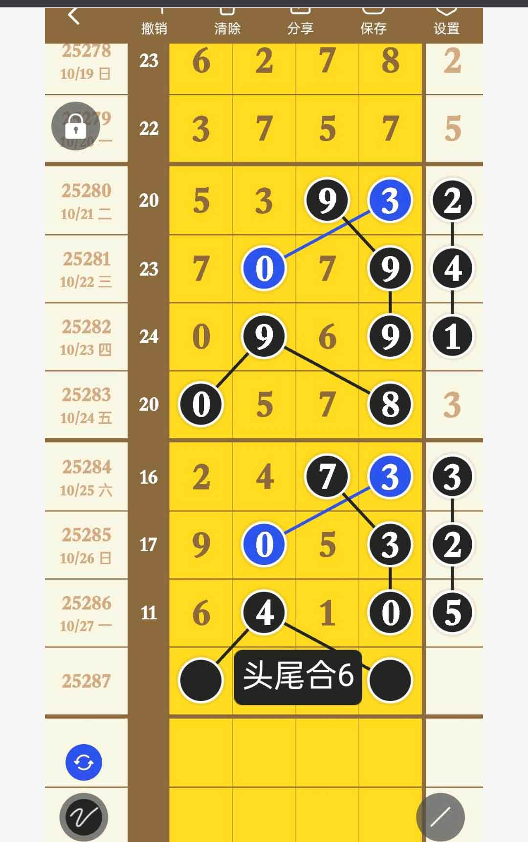 1761625379349243.jpg