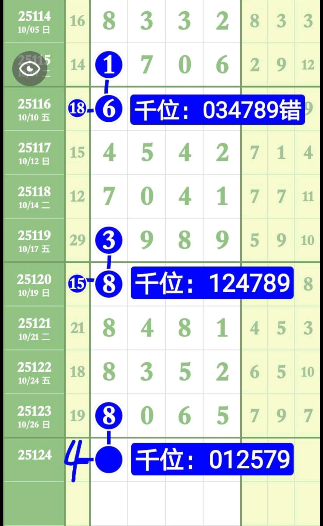 1761623446855216.jpg