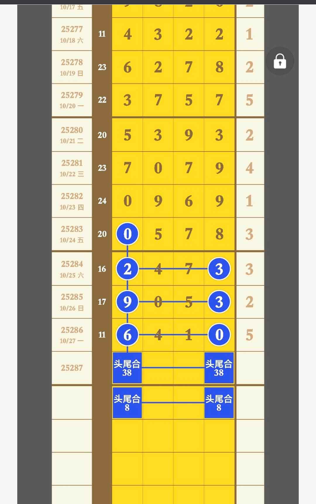 1761624977105488.jpg