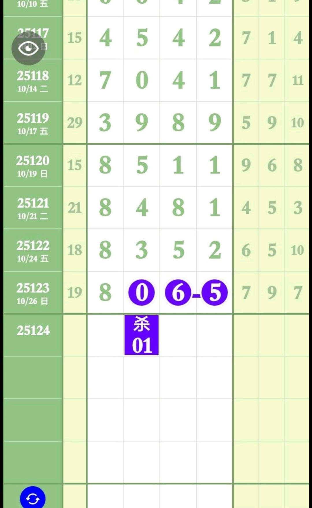 1761623446171857.jpg