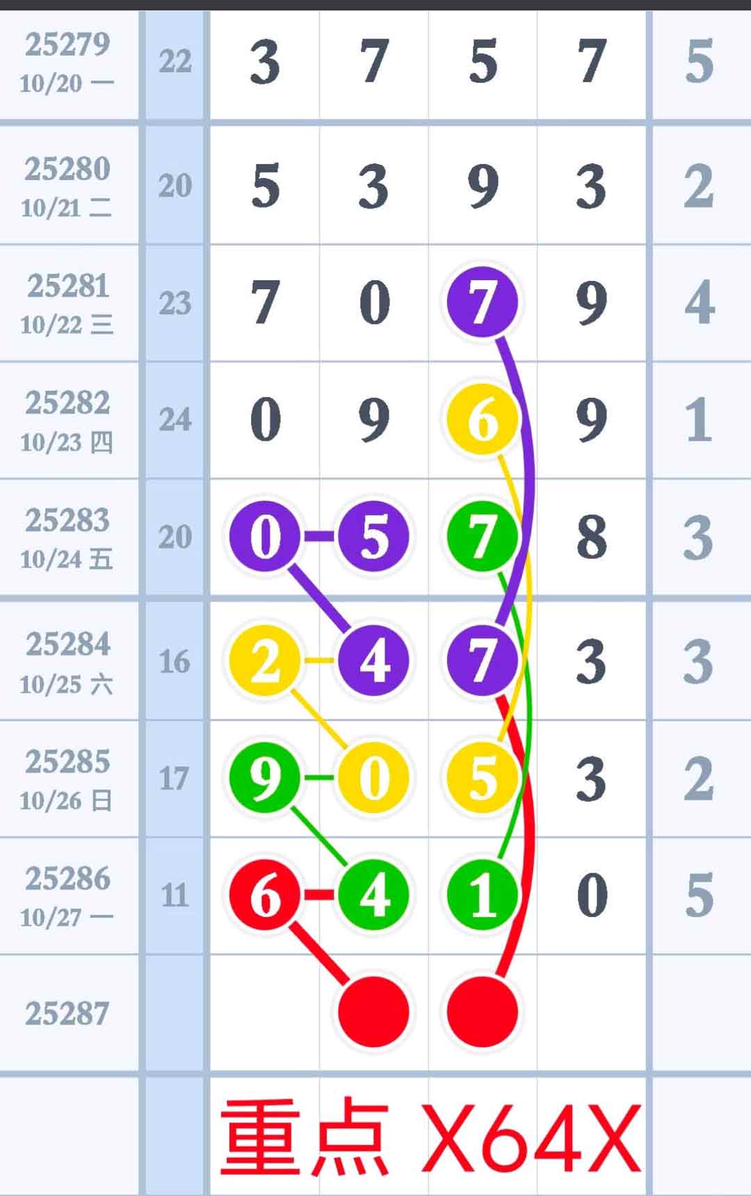 1761624821982379.jpg
