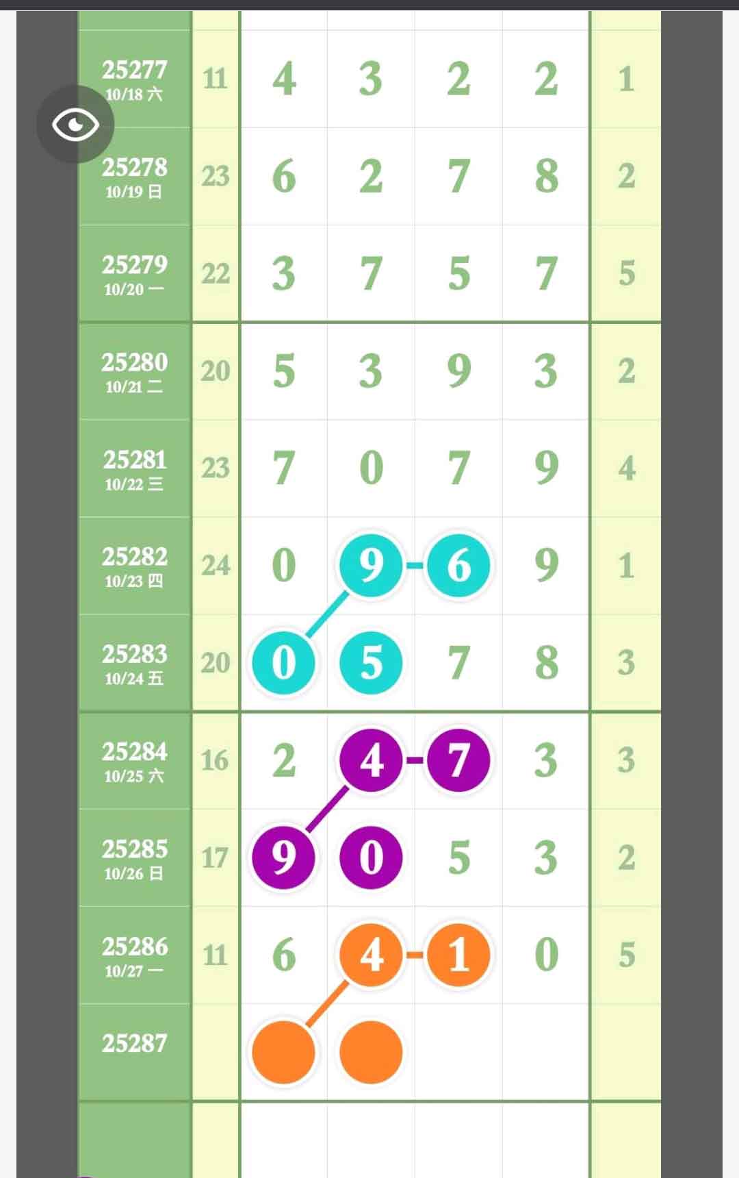 1761625612713705.jpg