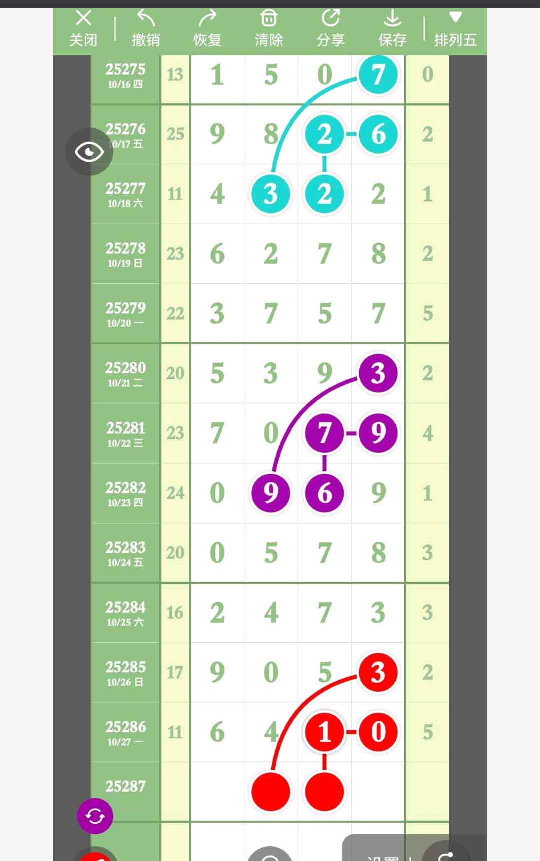 1761625612879980.jpg