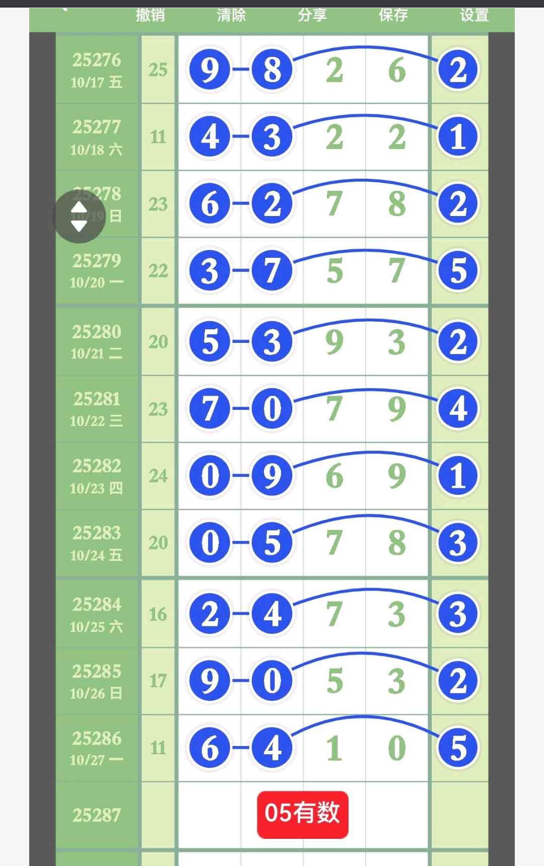 1761623947995002.jpg