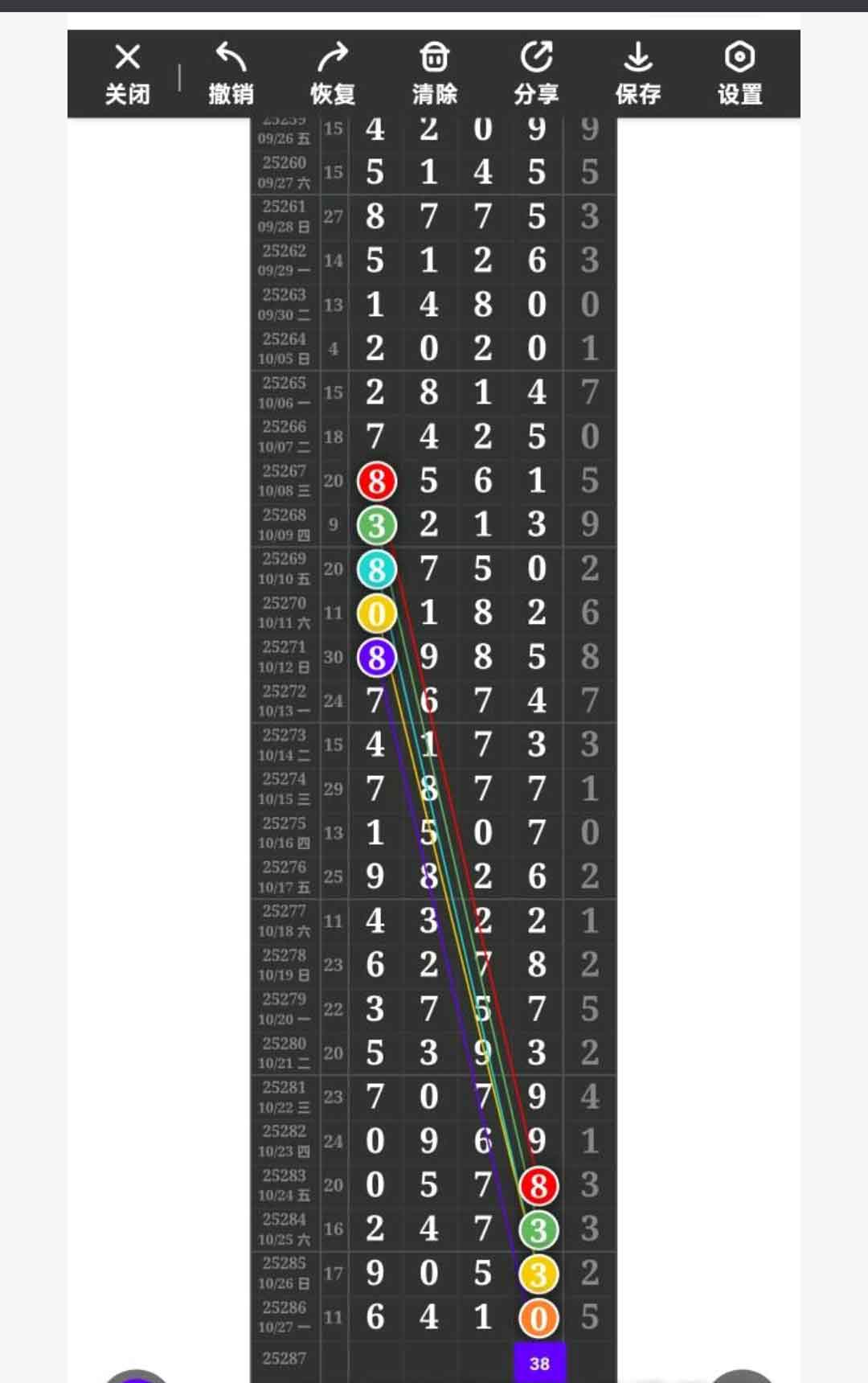 1761625532851326.jpg