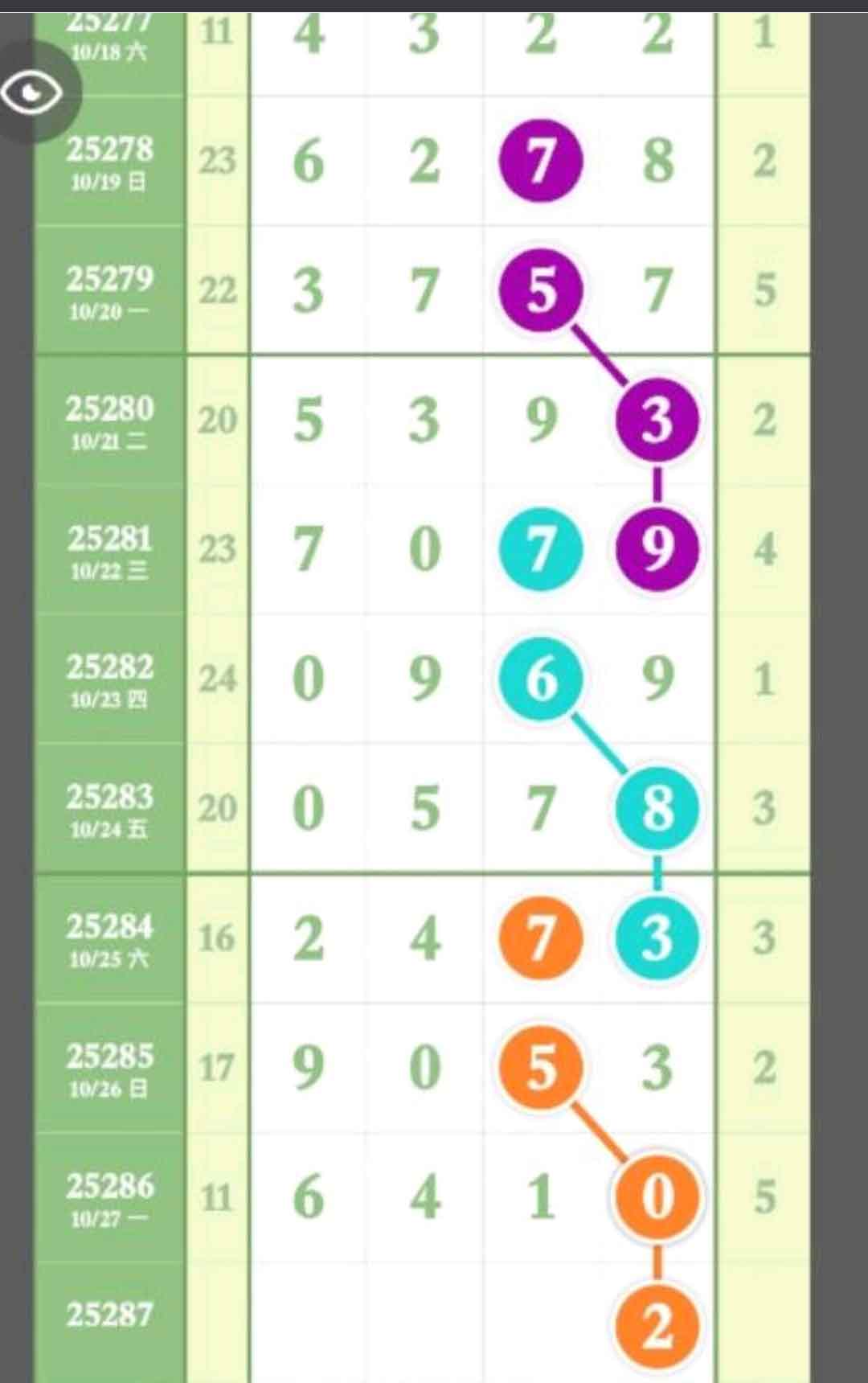 1761625269432342.jpg
