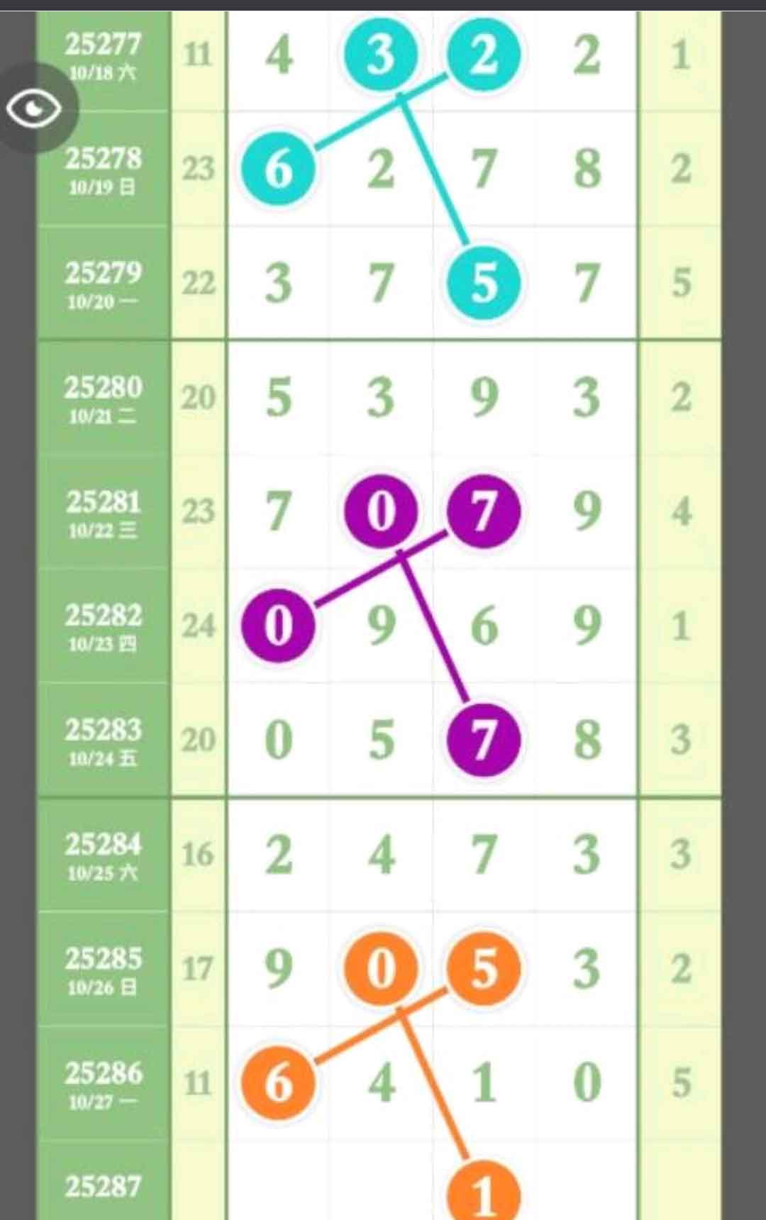 1761625269599071.jpg