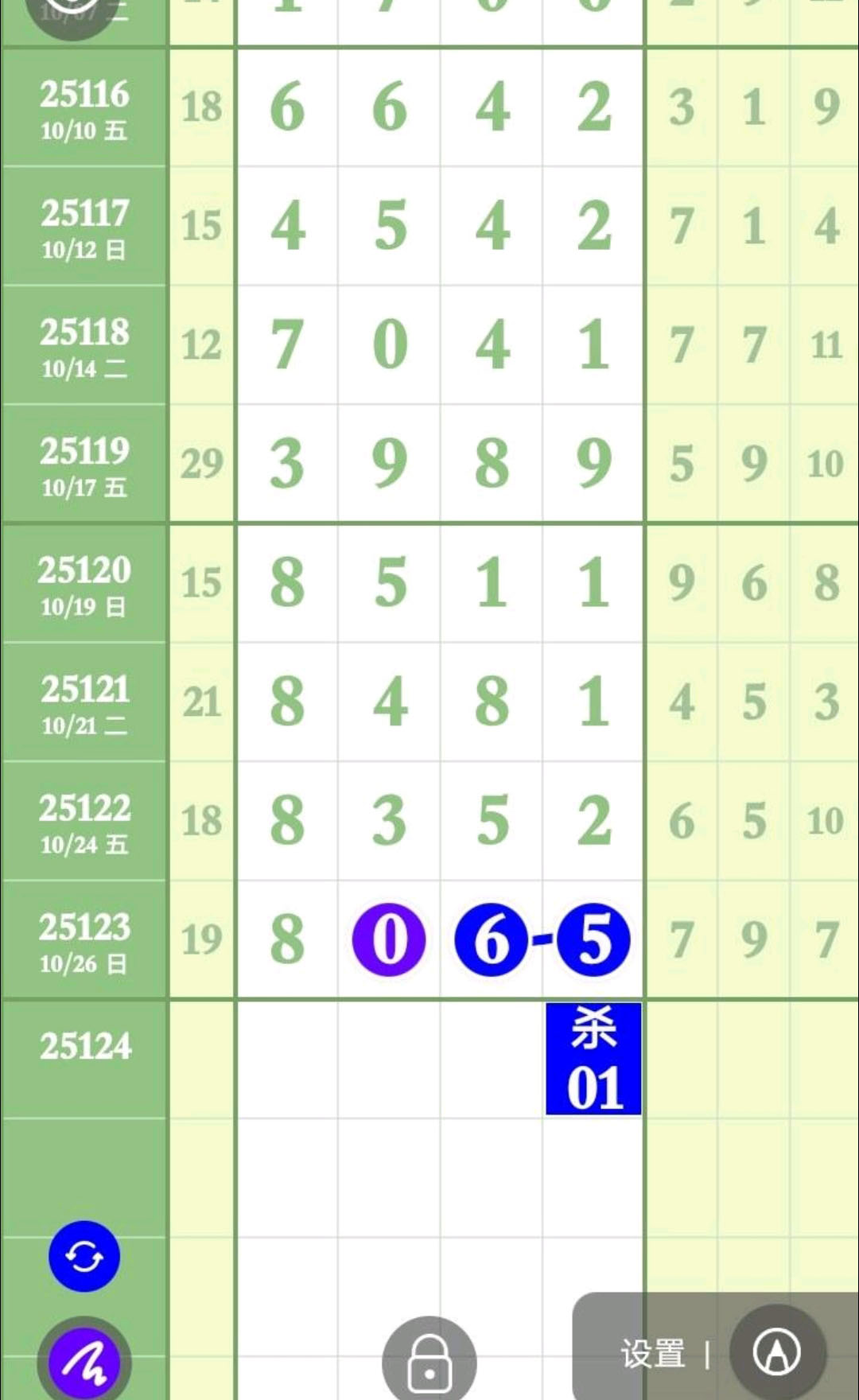 1761623446292594.jpg