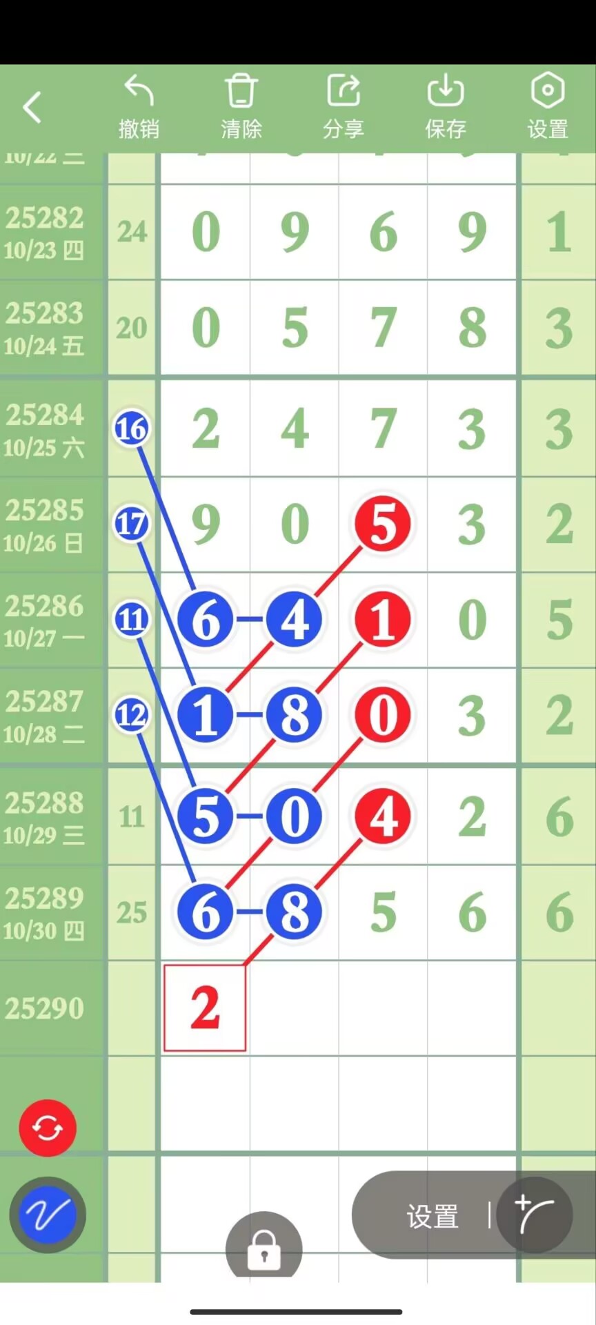 1761878883564215.jpg C61EFBB6E16DEACCDB659AEA7DFE639B.jpg