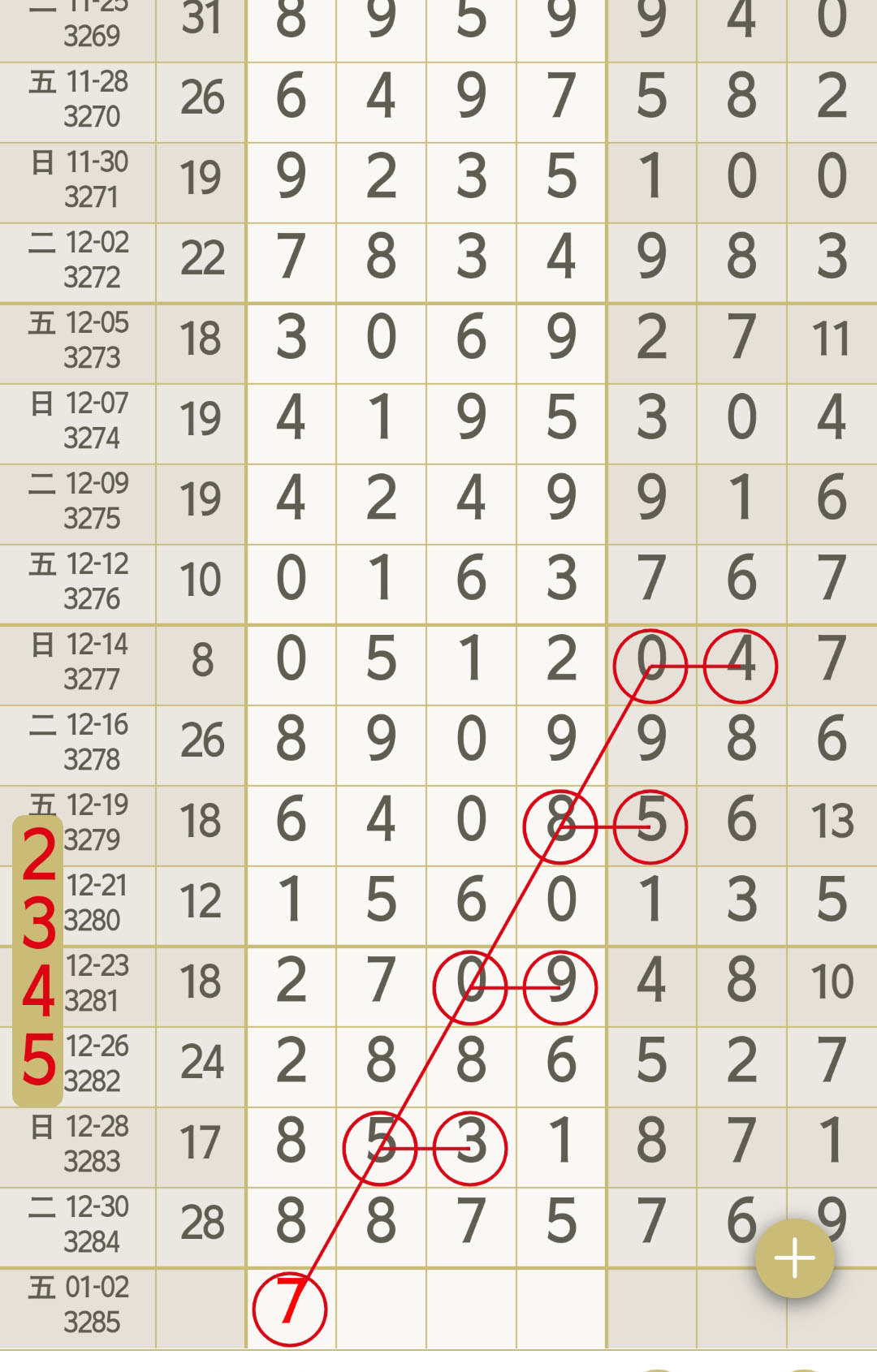 1767152619729203.jpg Screenshot_2025-12-30-23-41-38-78.jpg