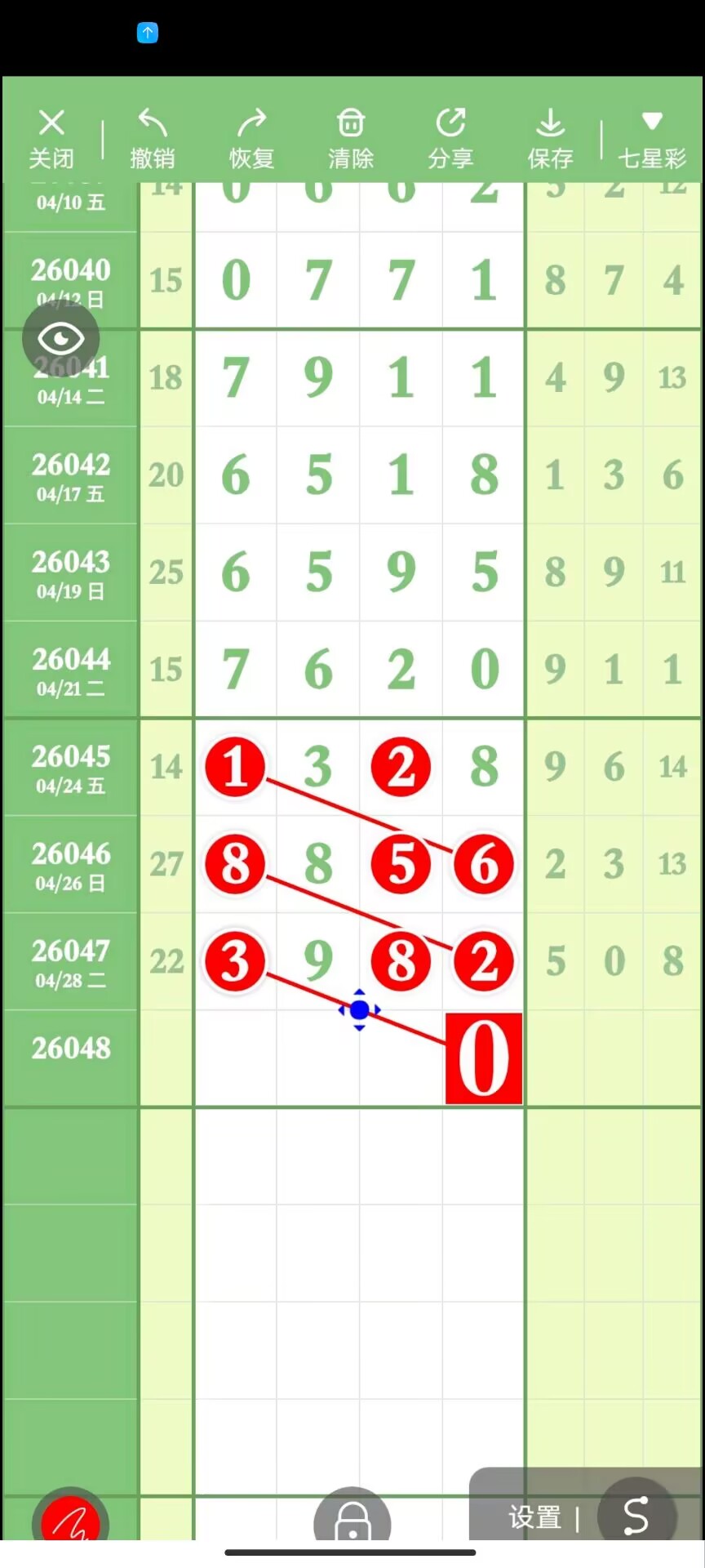 看段子涨姿势