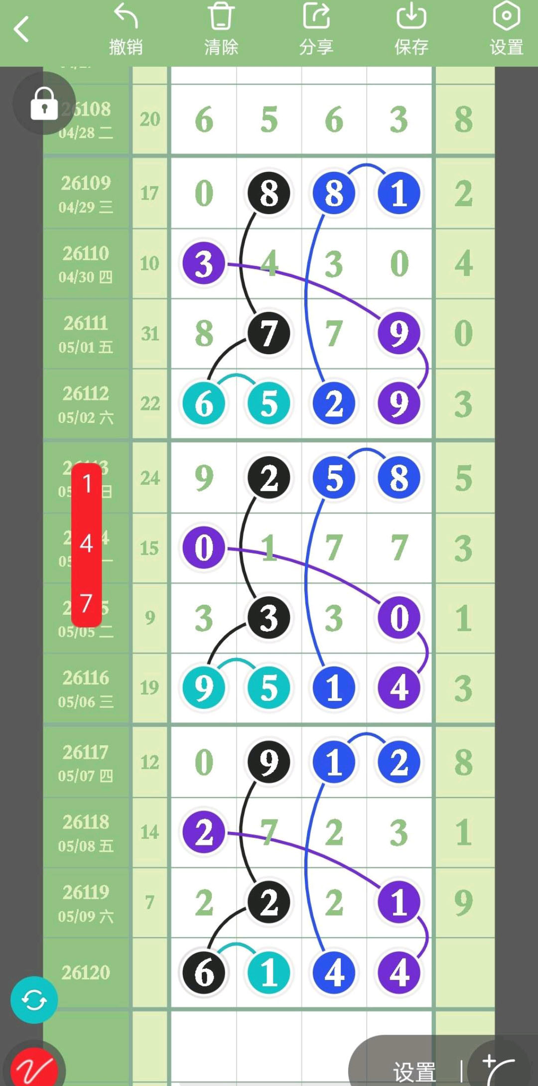 1778383702234550.jpg