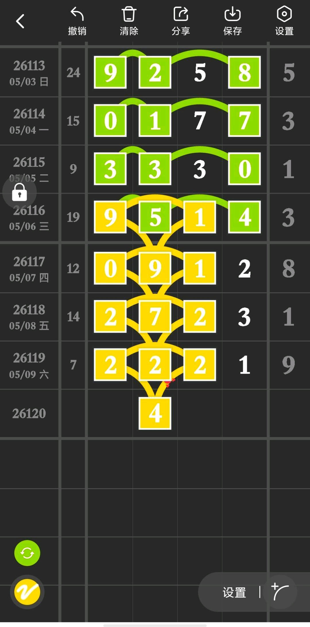 1778383500697833.jpg