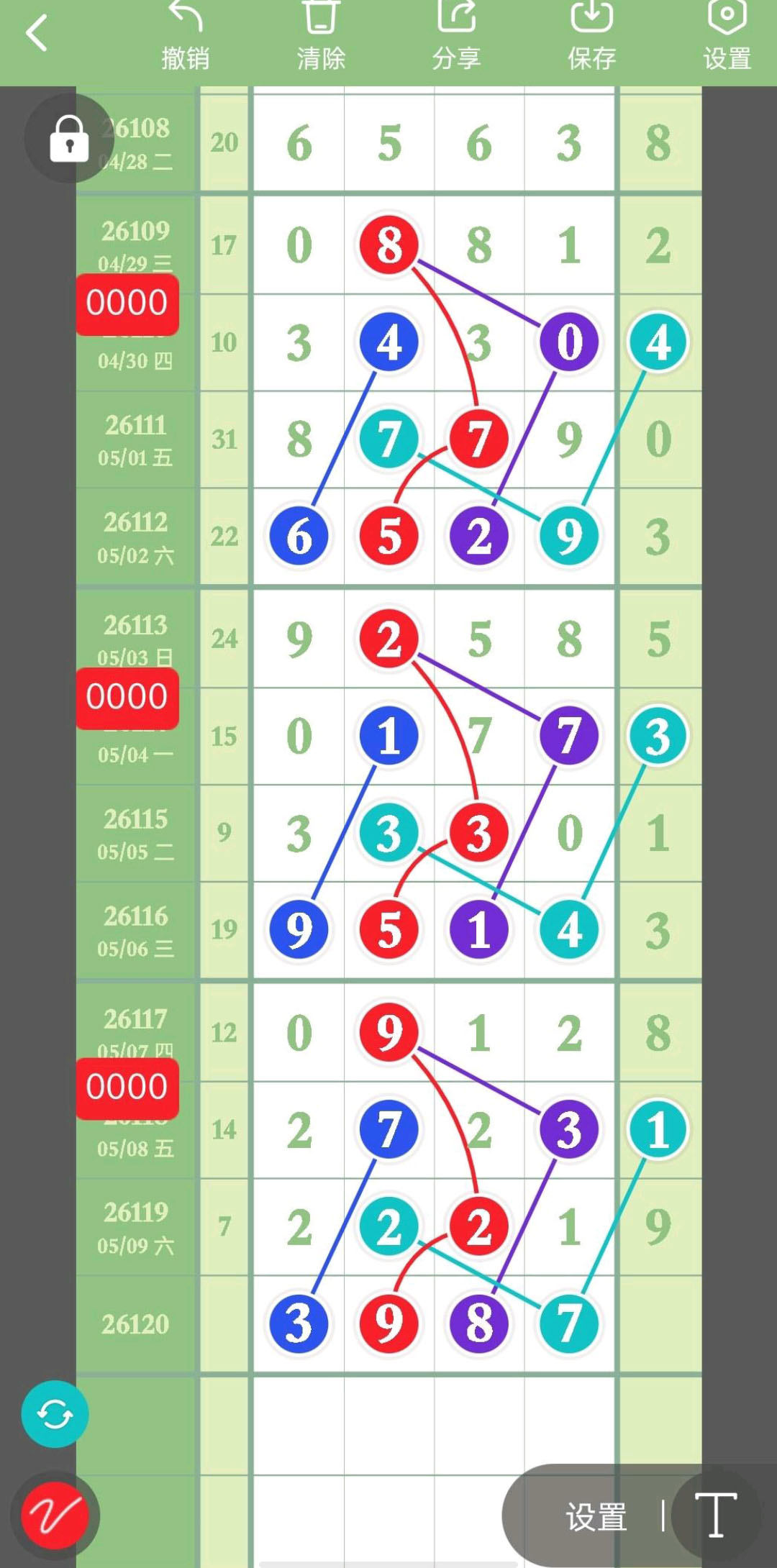 1778383702838328.jpg