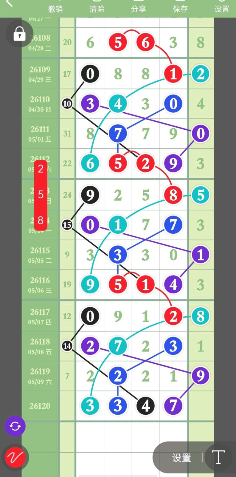 1778383702911907.jpg