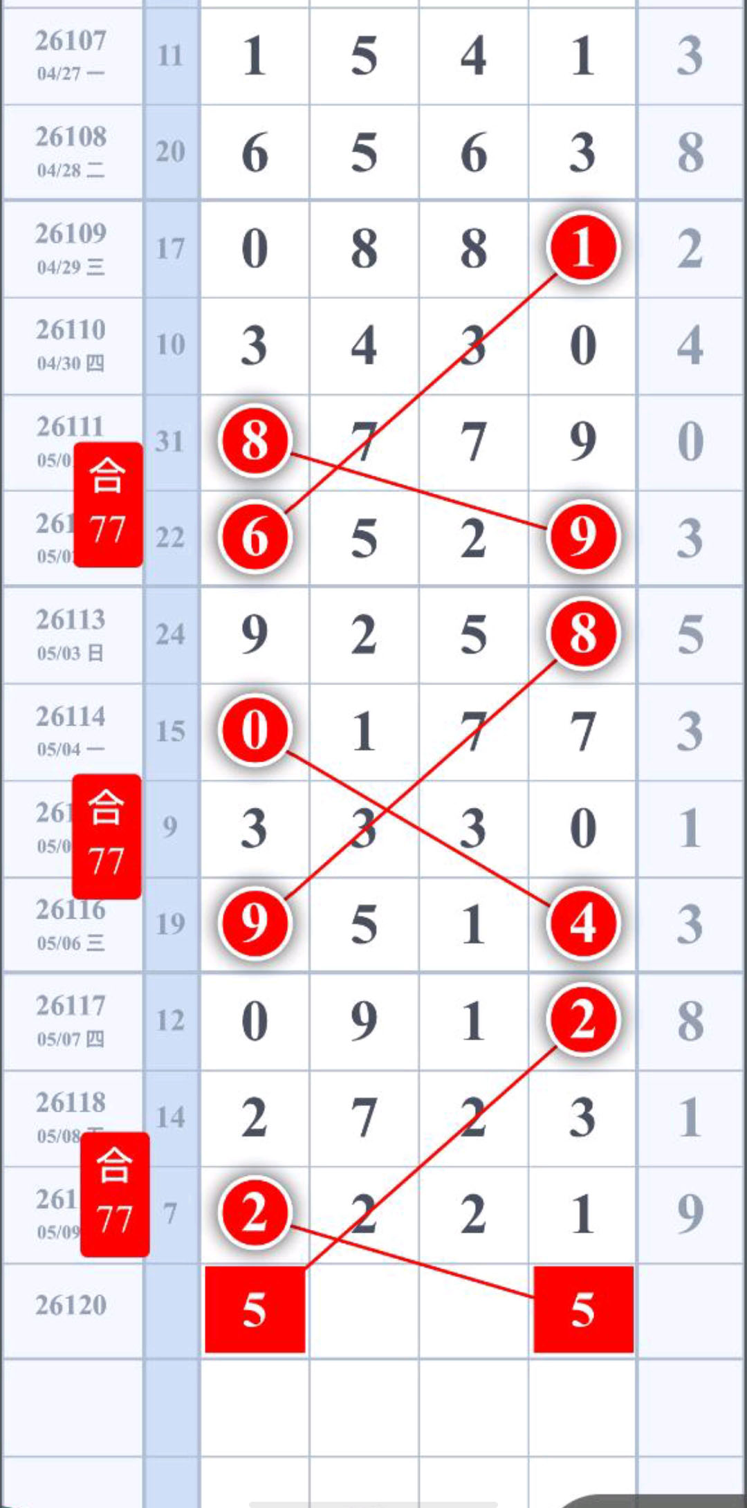 1778383653897349.jpg